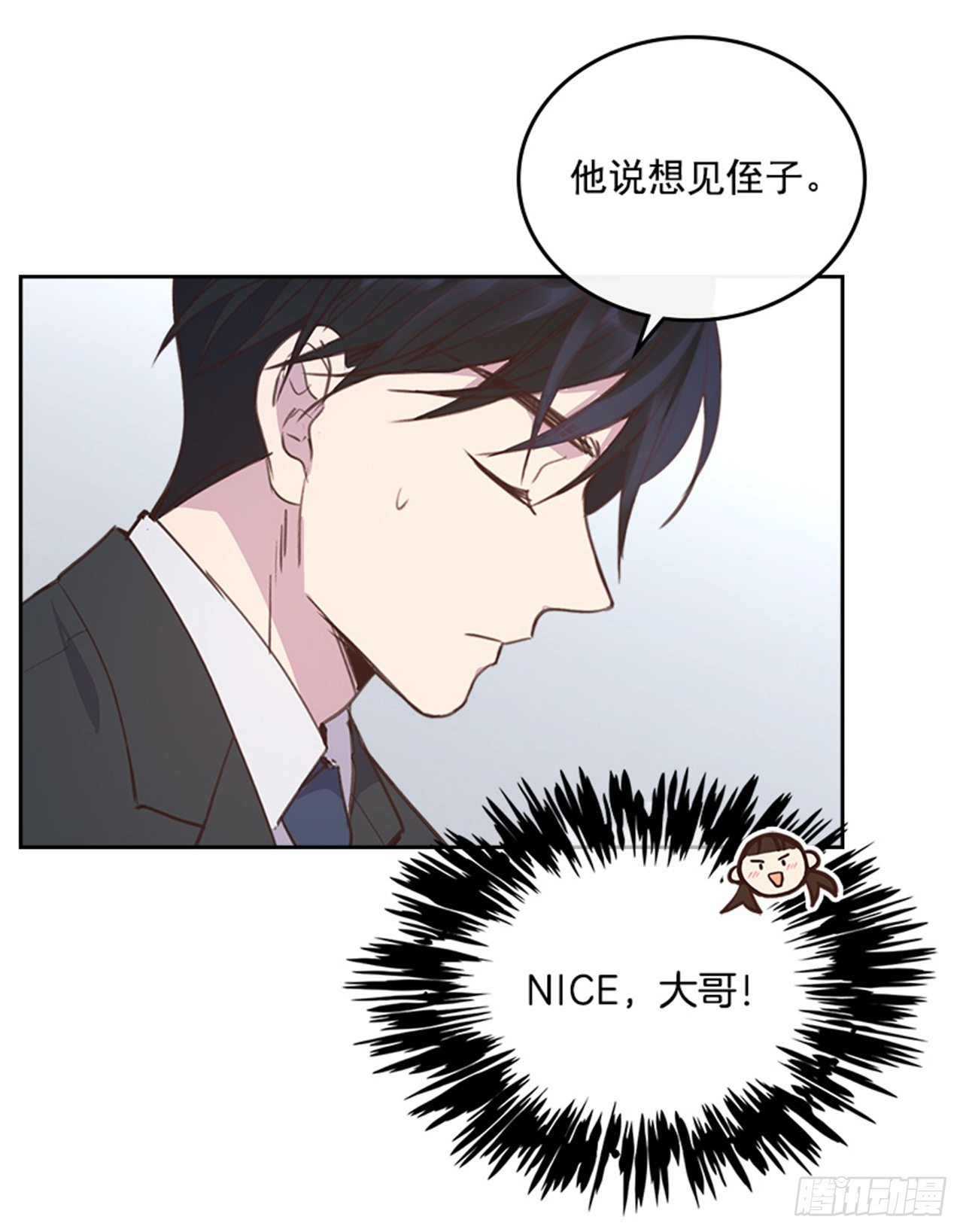 63.我要当你的小孩20