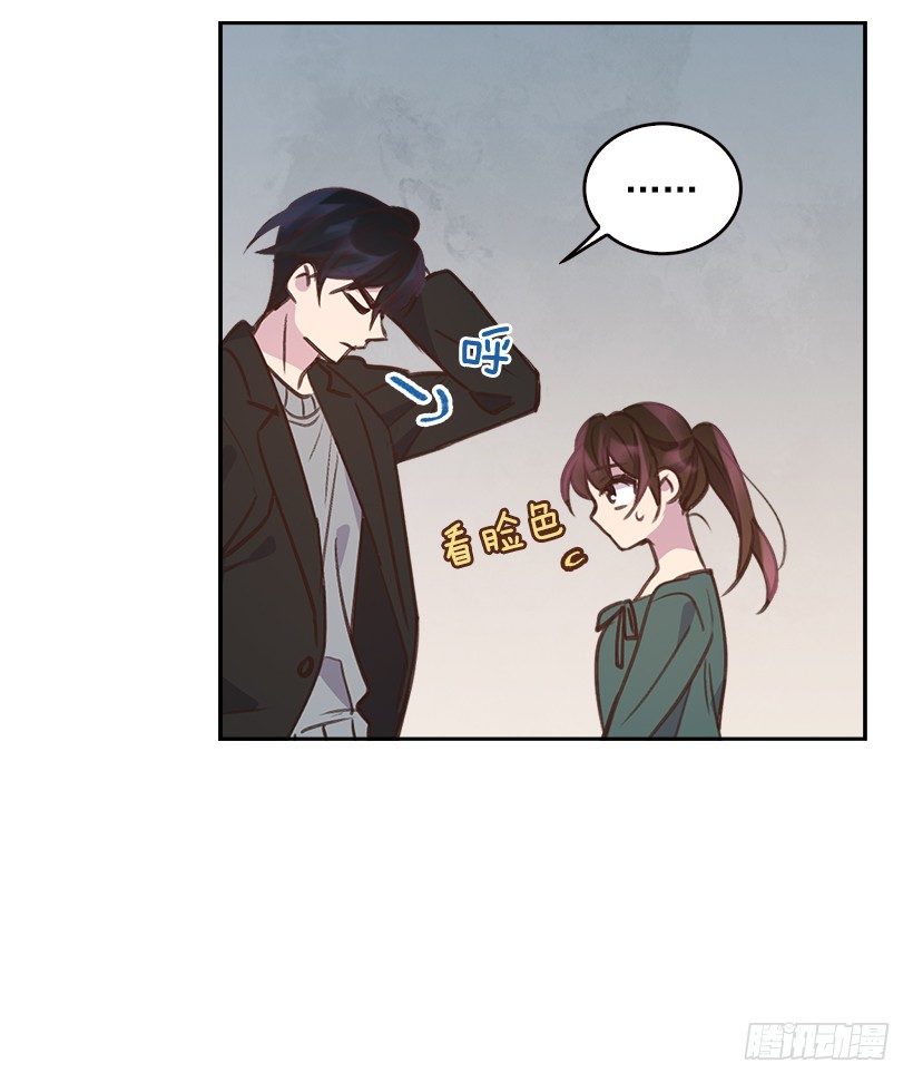 8.你好脏啊！59