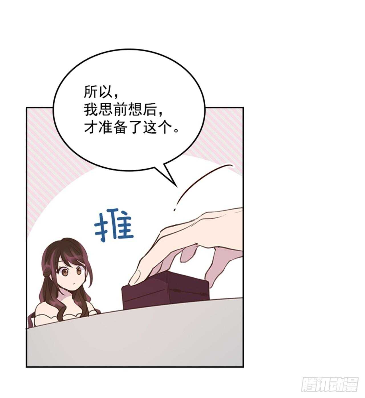 39.开始你的表演41