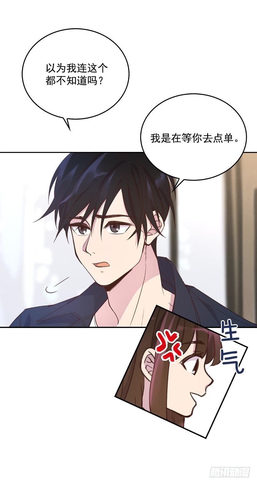 2.机场重遇49