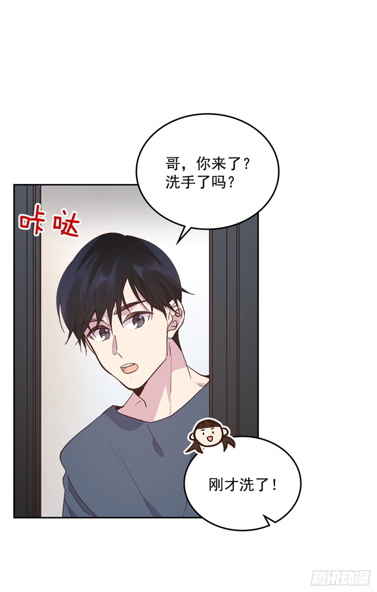 68.外传1 育儿生活22