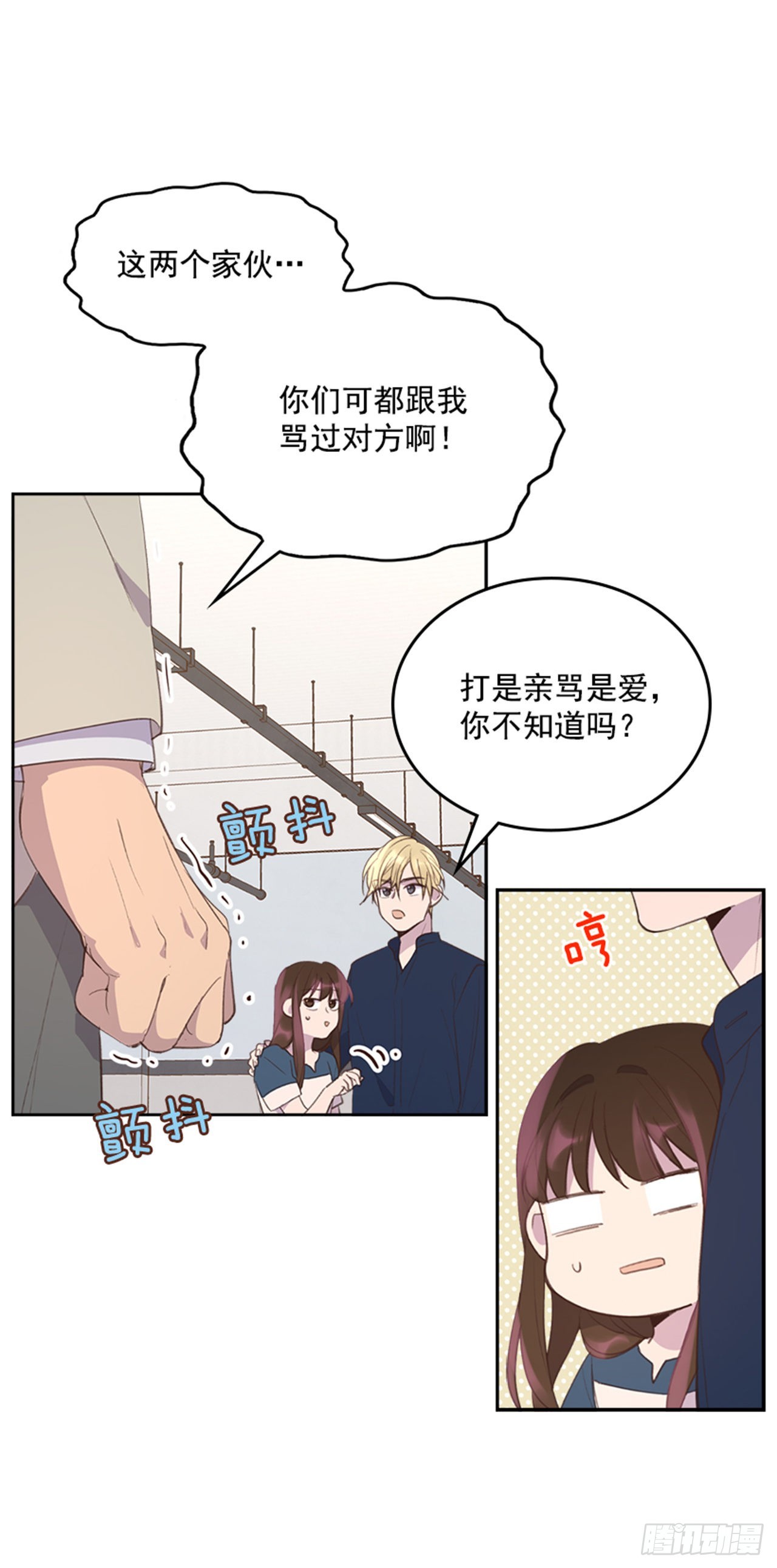49. 我有话对你说13