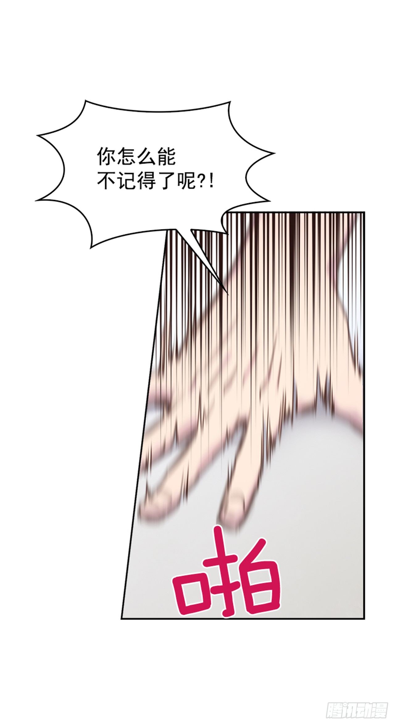 23.断片22