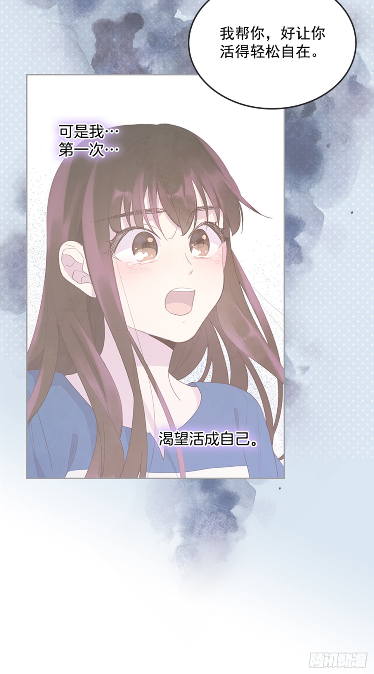 51.我懂你心37