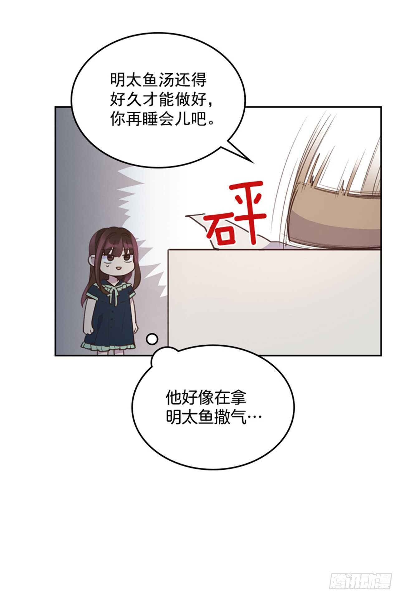 46.半夜惊魂38