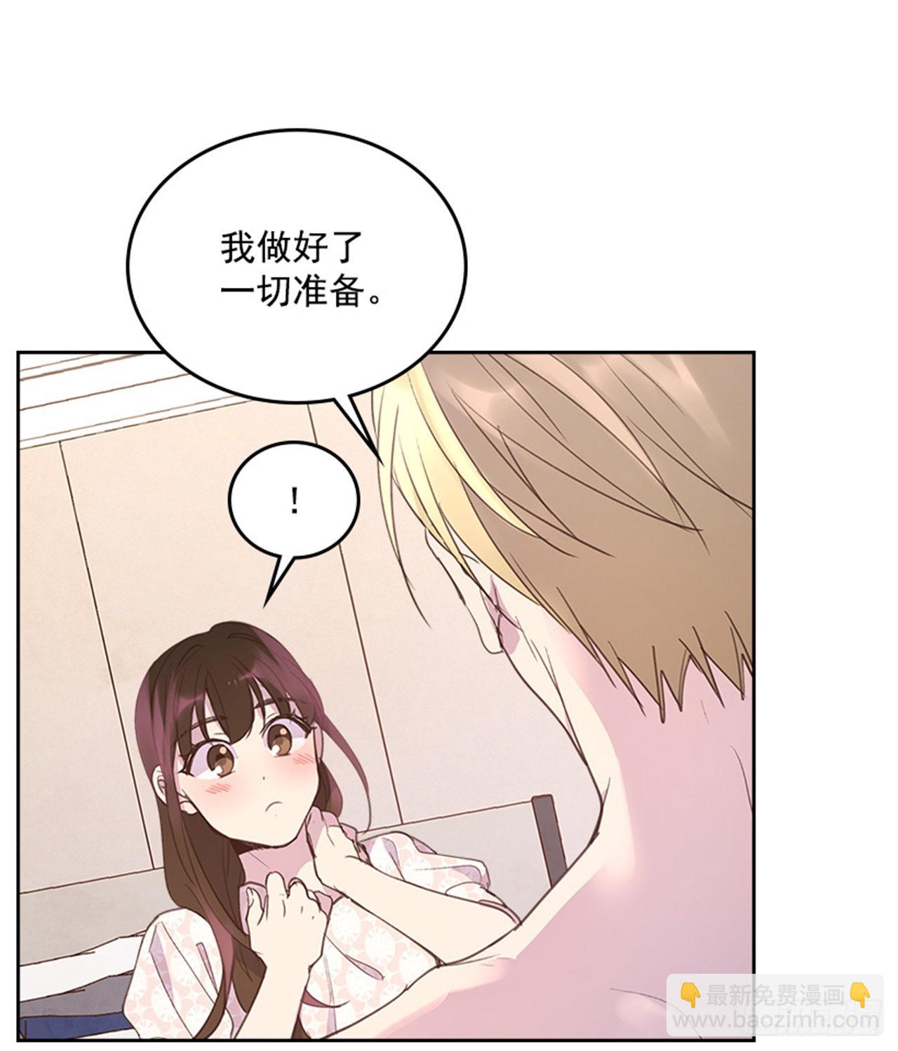 58. 新婚之夜39