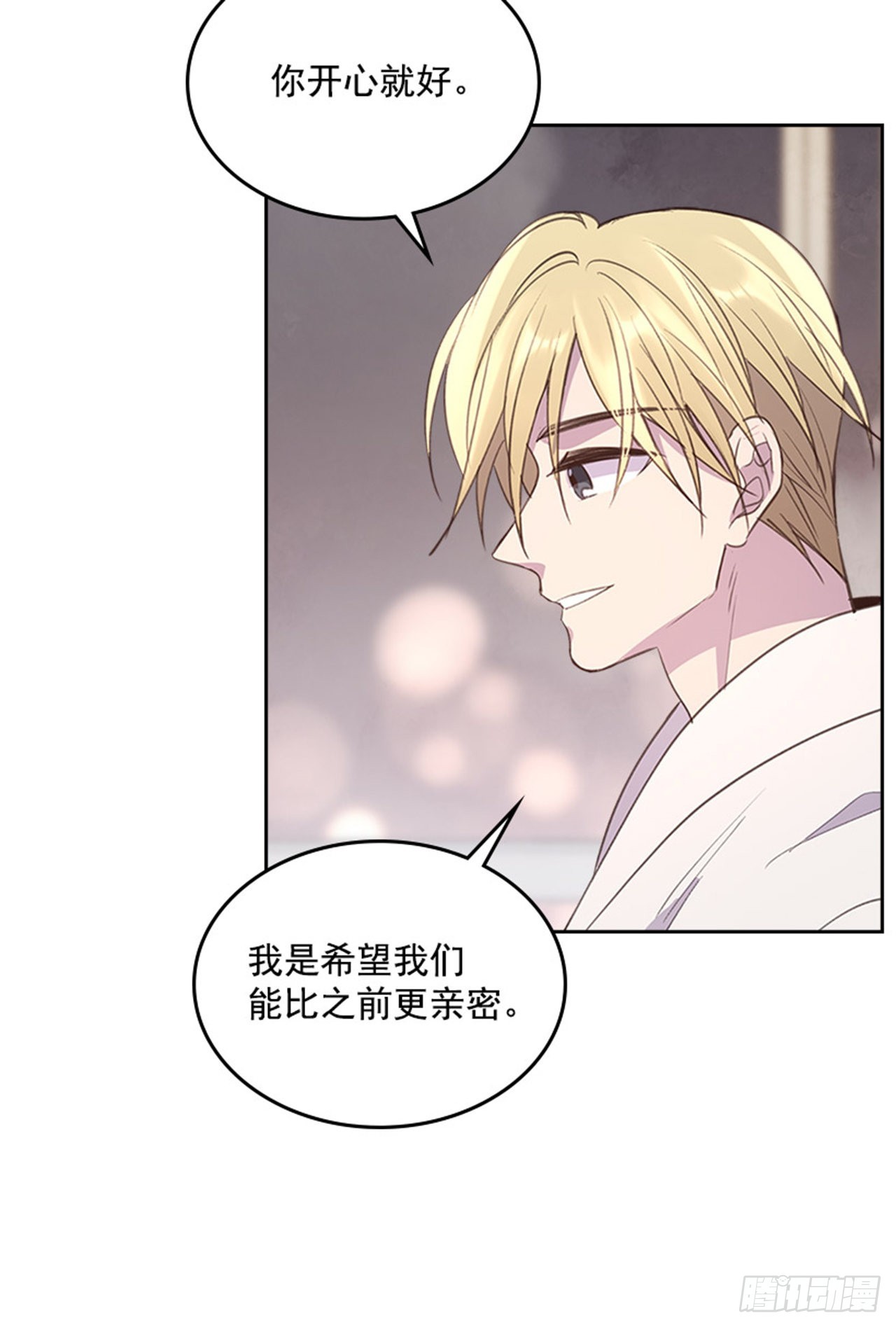 59. 都交给我吧！34