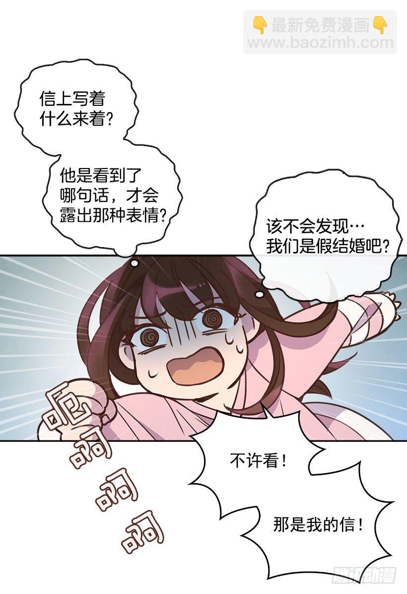 4.家中又见19