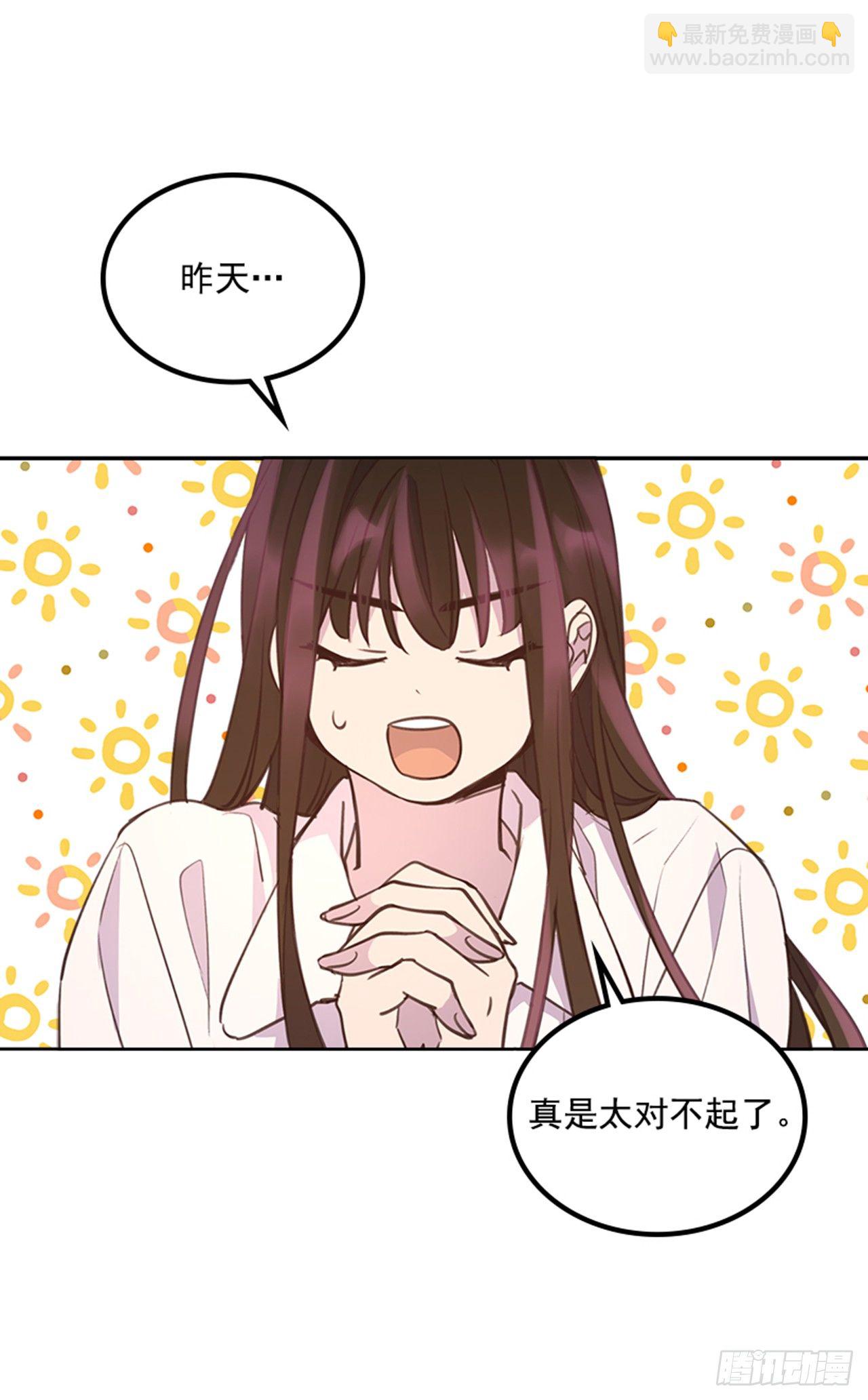 23.断片16