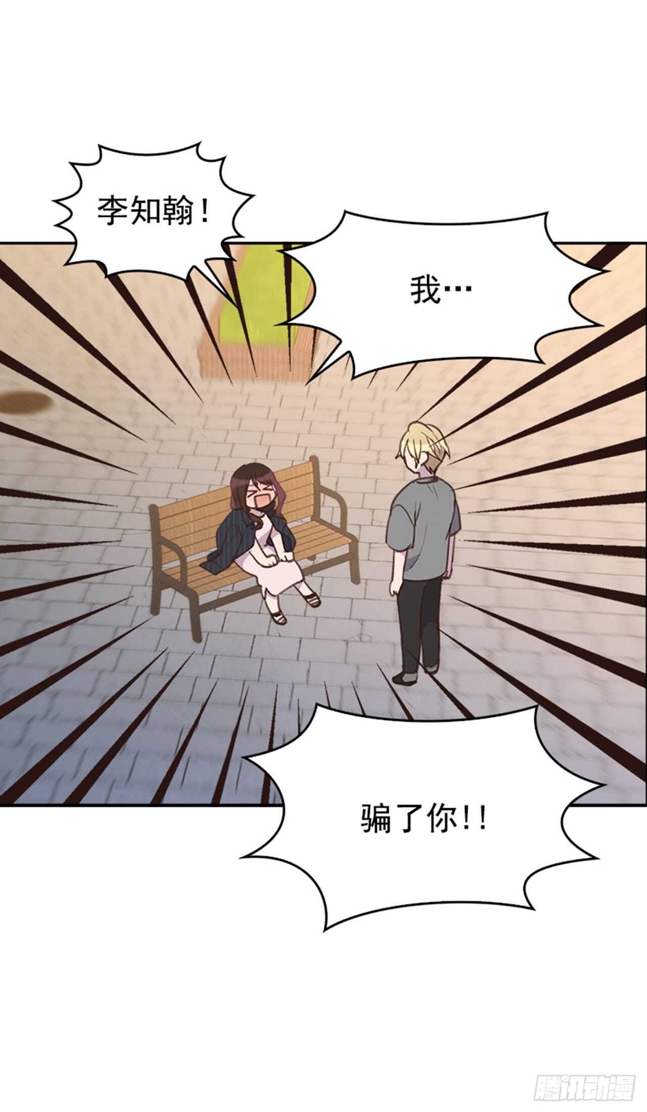 41.原来你喜欢我34