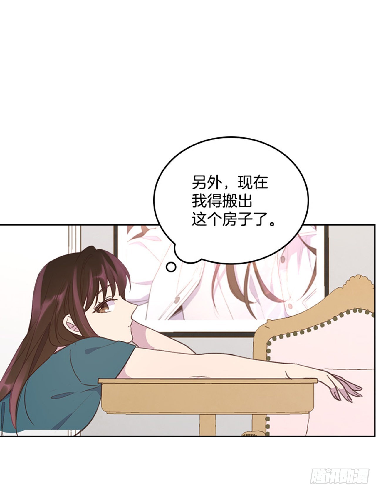 53.我要搬家29
