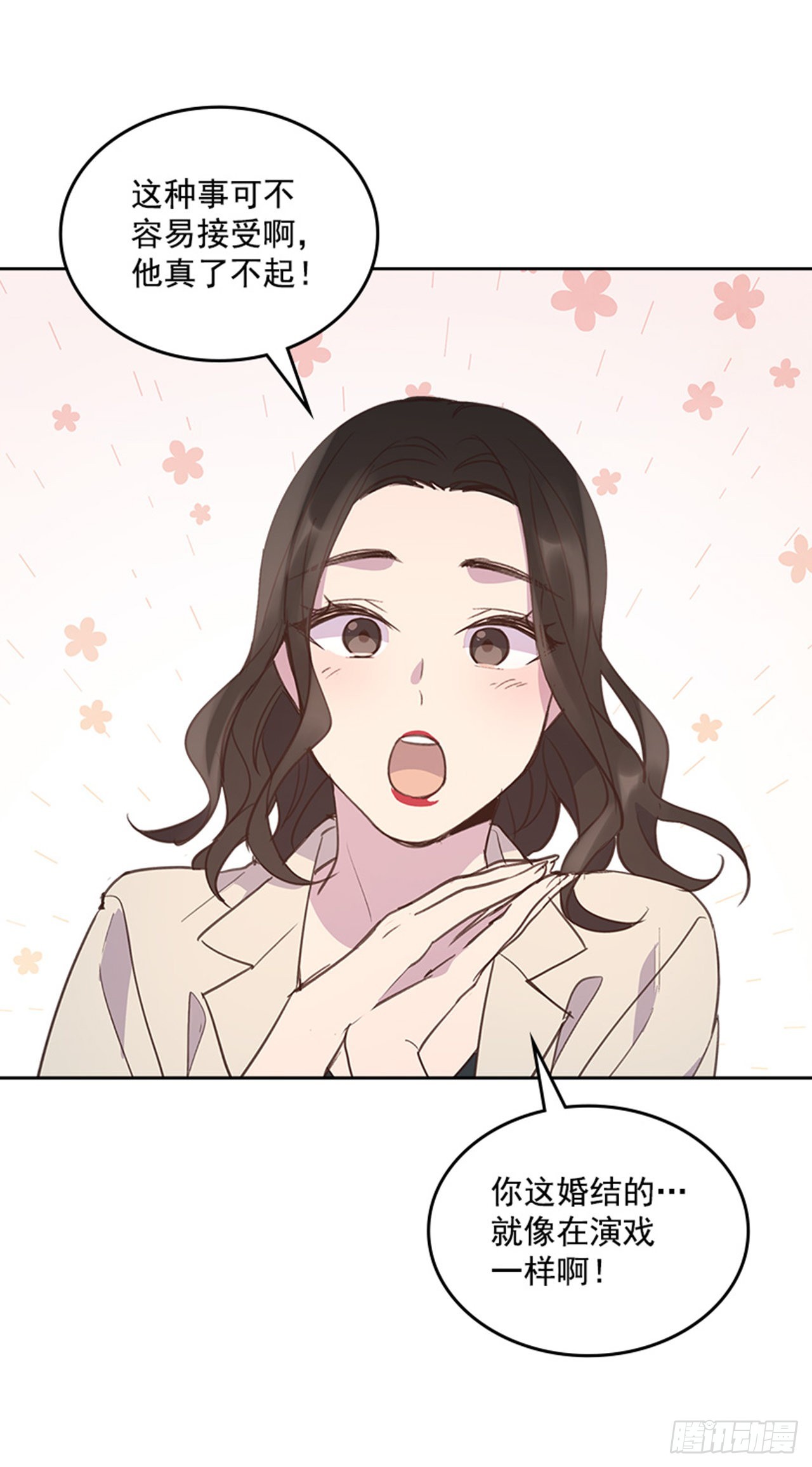 57. 人生如戏33