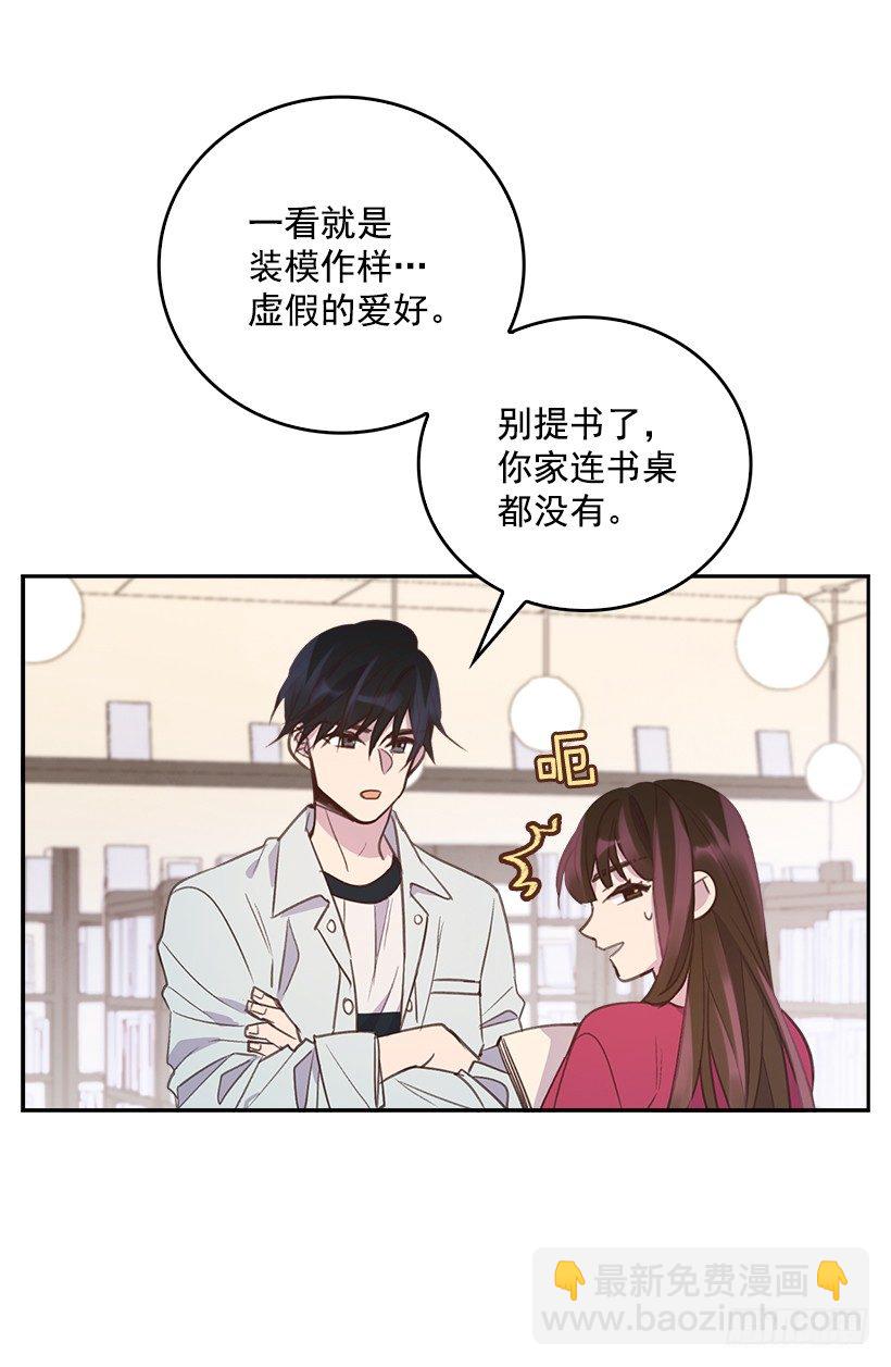 15.我的愿望是…31