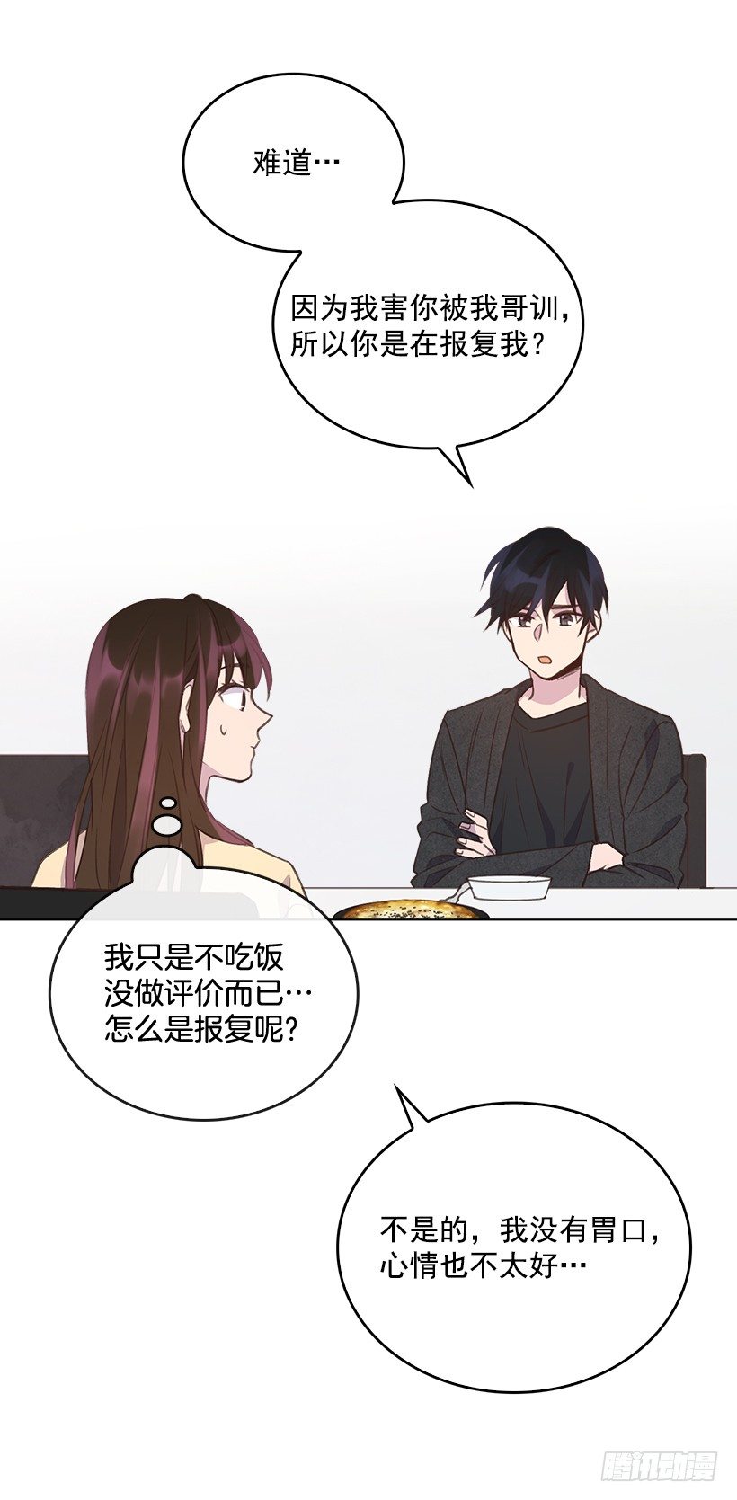 14.事事不顺43
