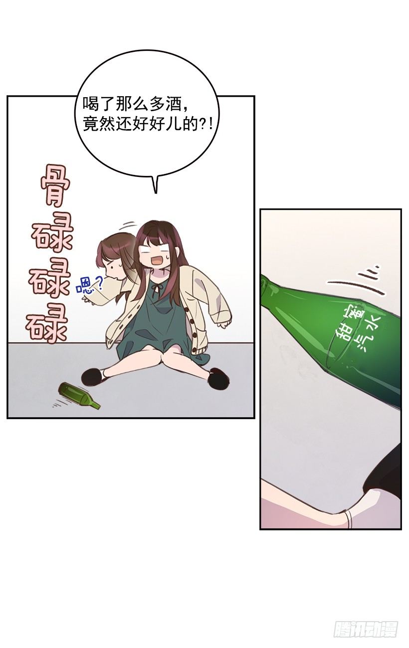 7.努力就行吗？34