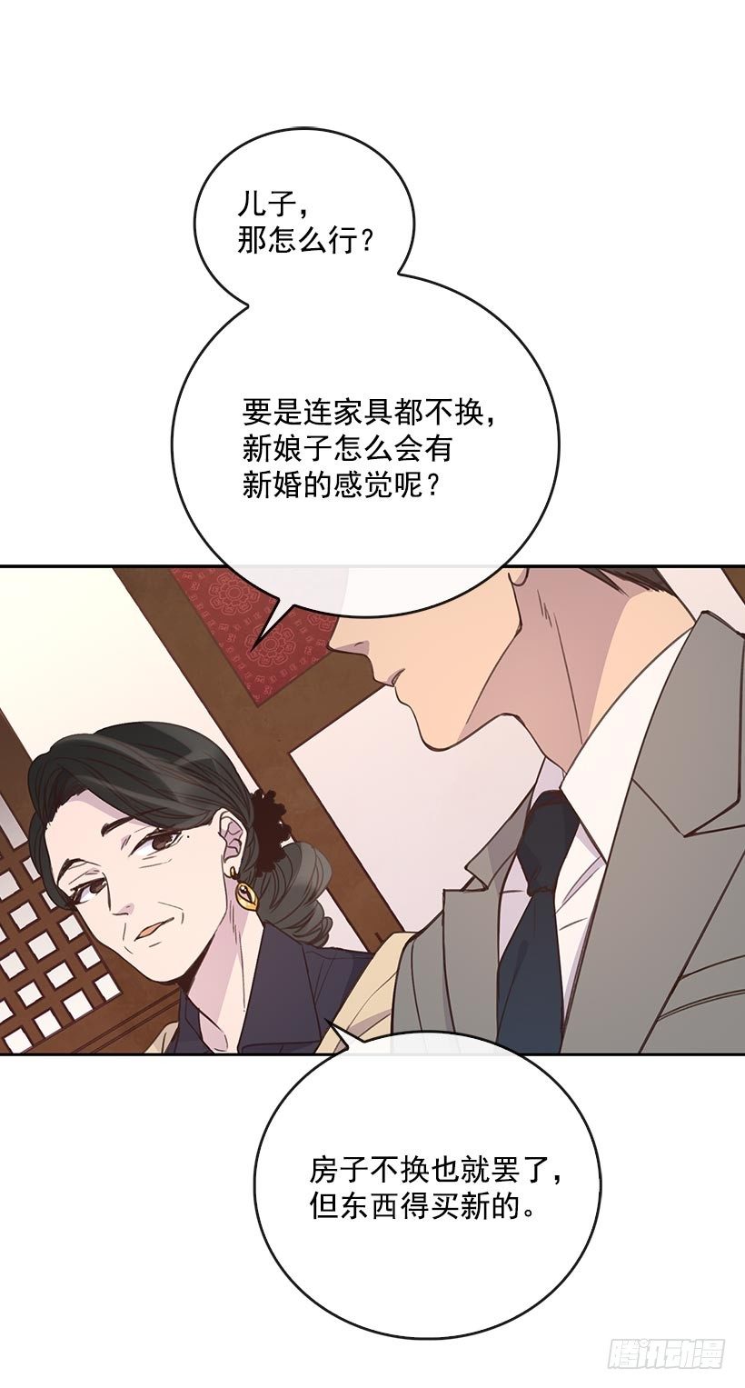 1.双方家庭见面会11