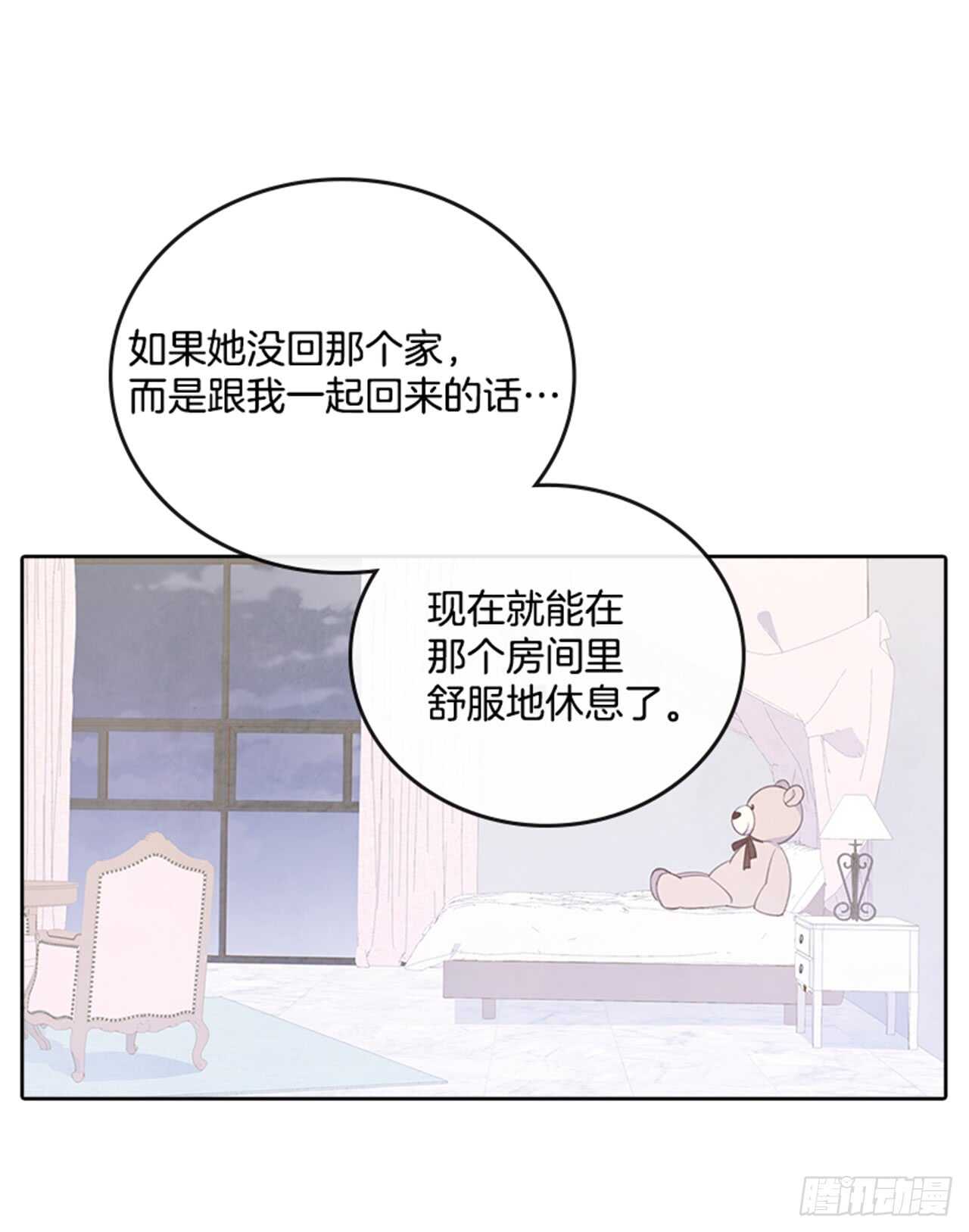 28.你俩真没什么吗？23