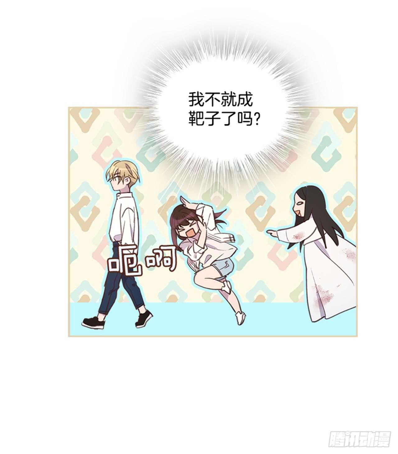 33.拯救罗雅婷（上）41