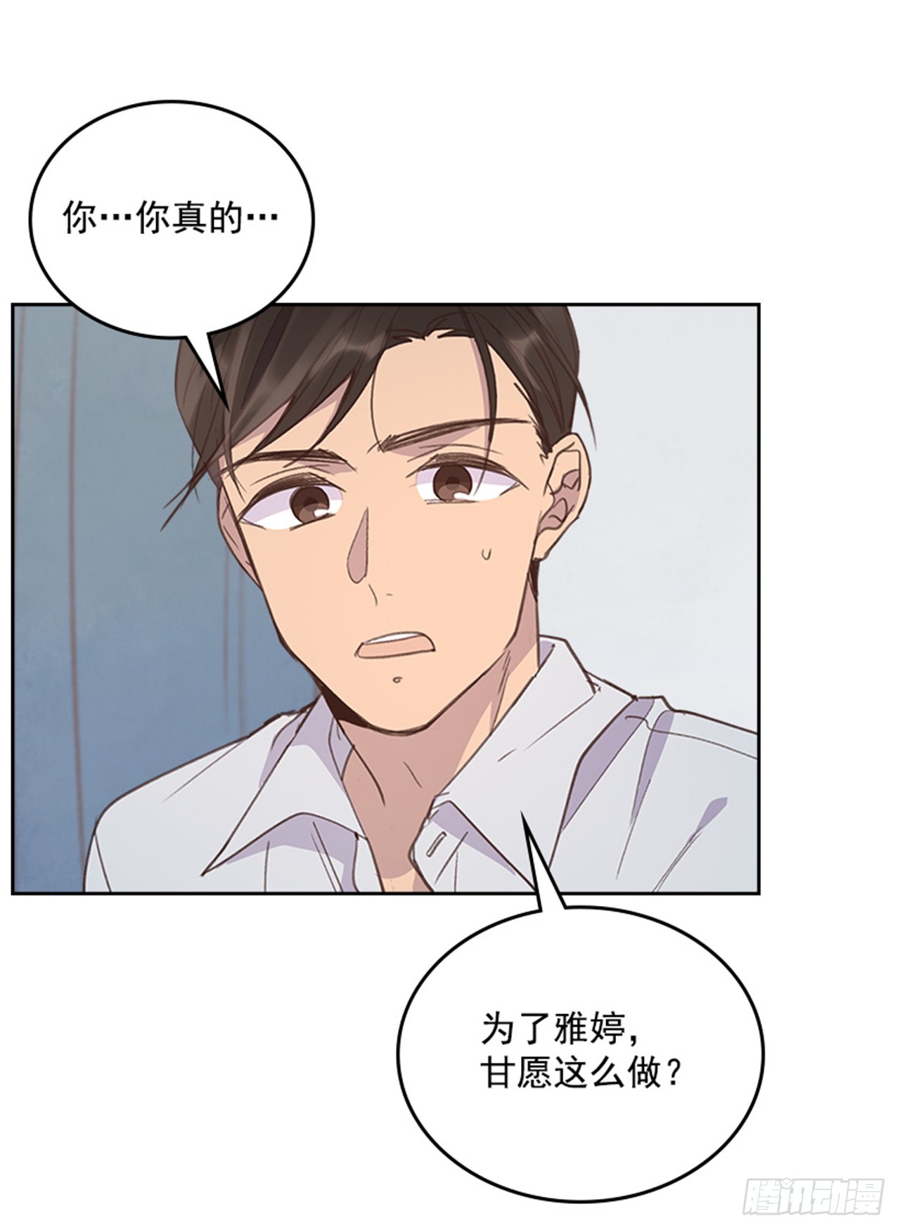 52.又见咖啡厅7