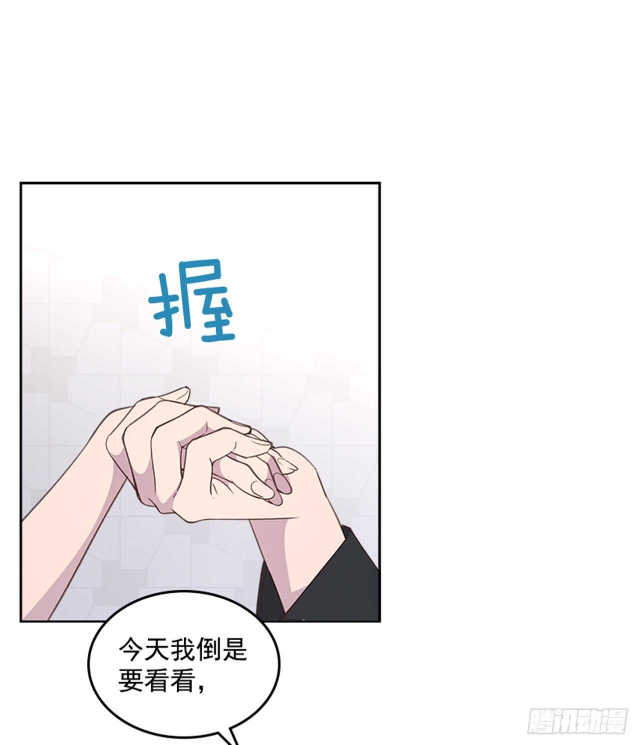 37.来到梦想剧场17