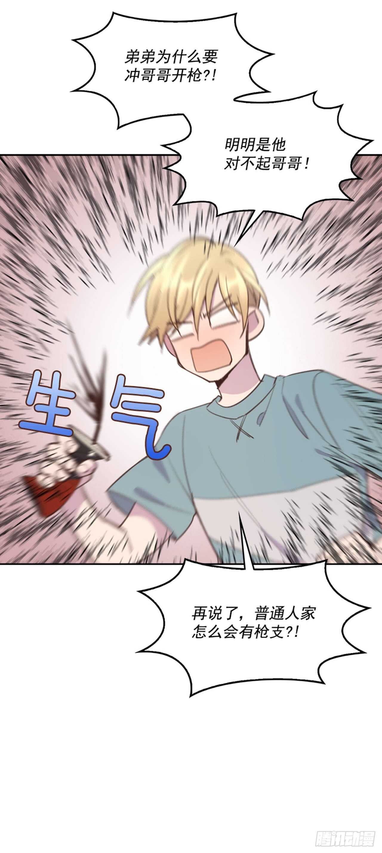 44.第一次约会24