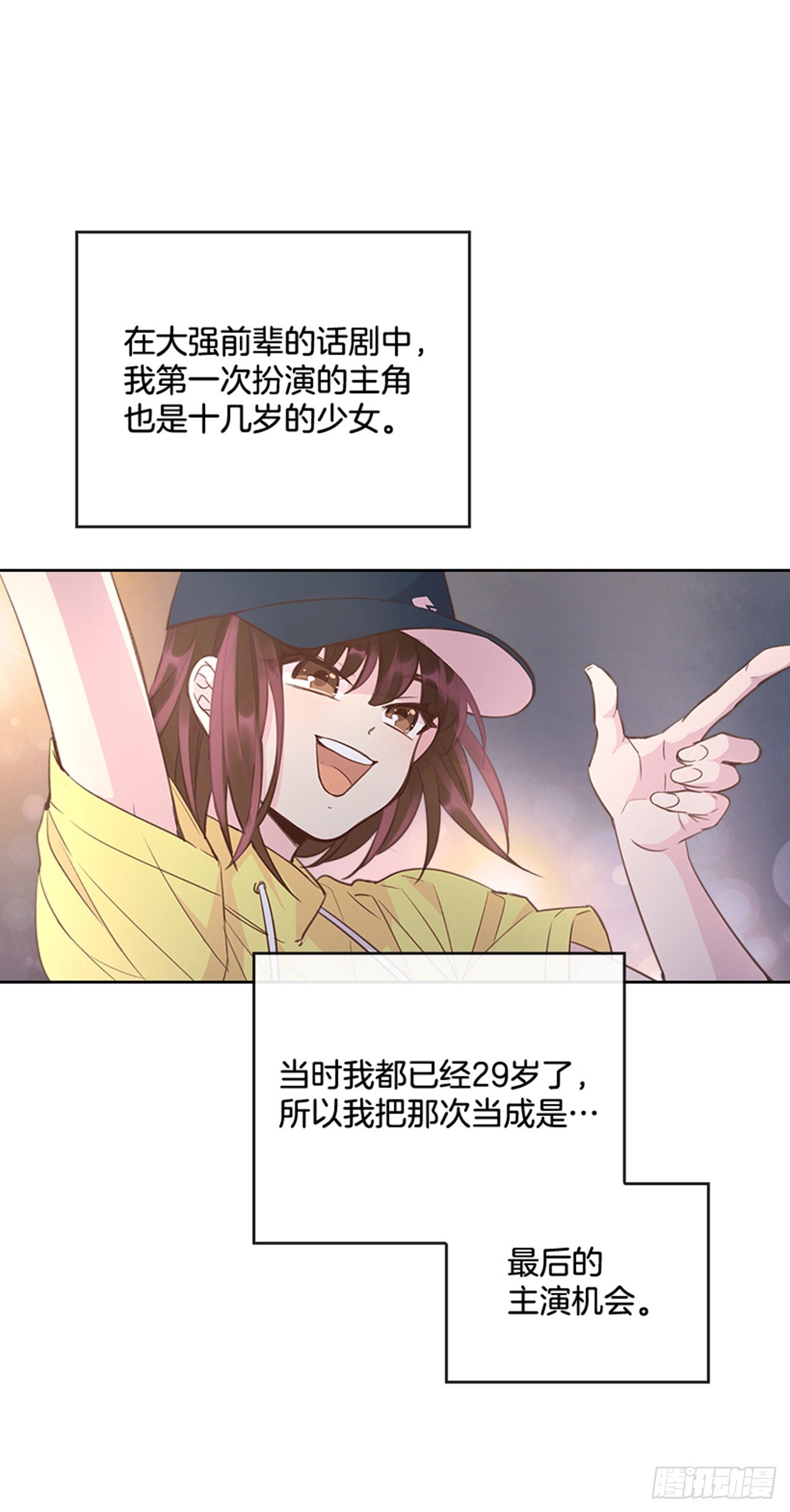 22.求你别哭了！2