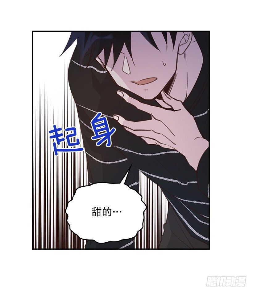 18.你到底怎么了？35