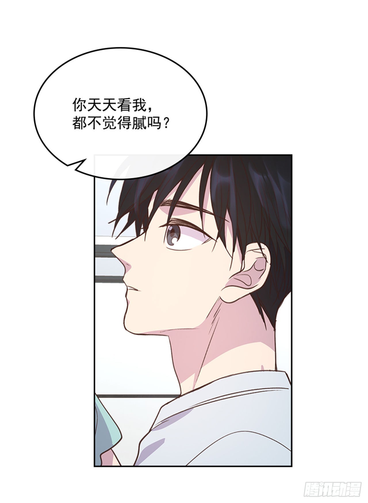 71.外传4 开启事业新篇章23