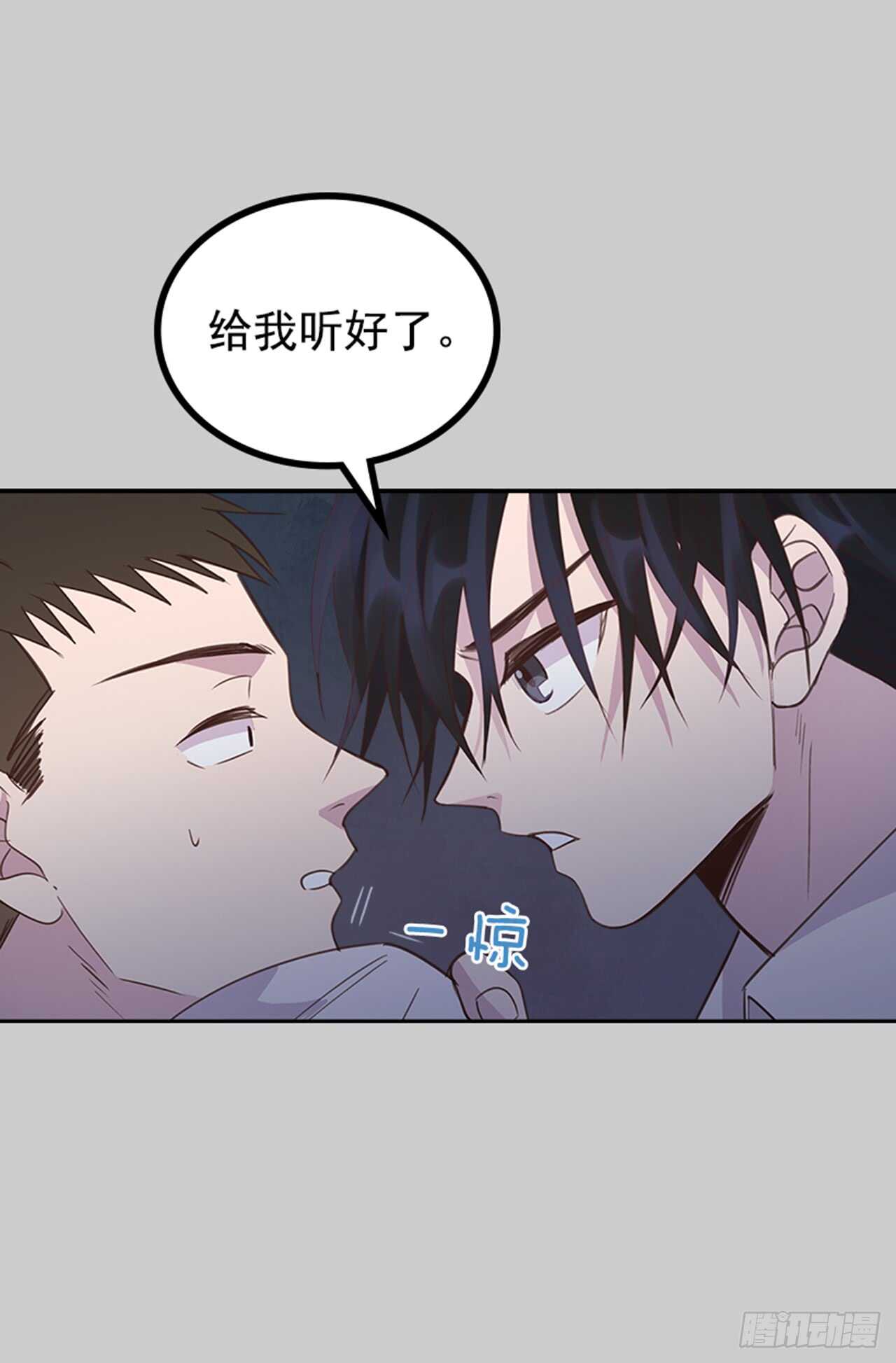 27.我先走了！4