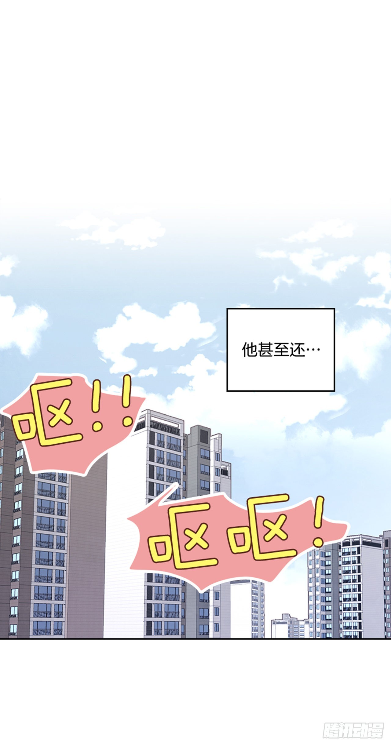 67.怀孕了！29