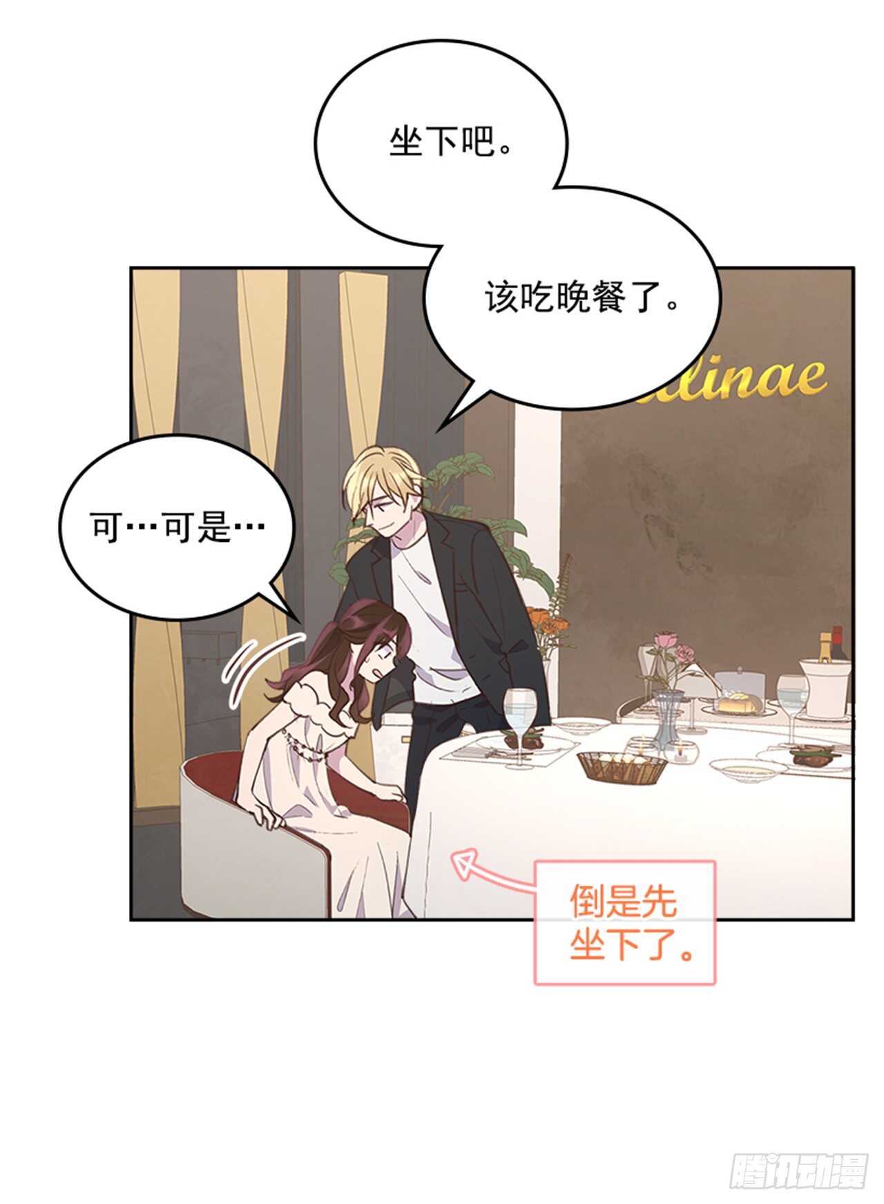 39.开始你的表演18