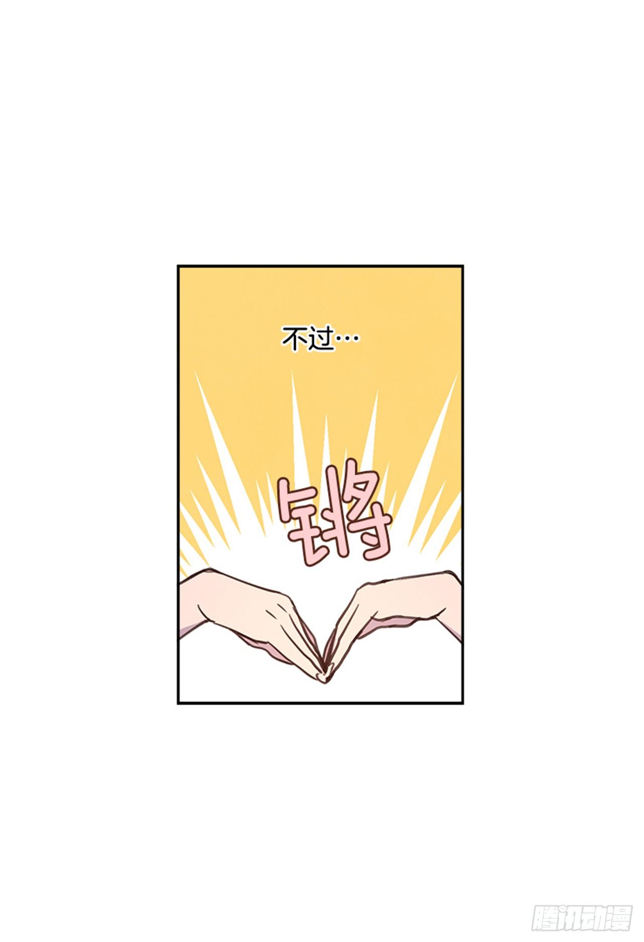 22.求你别哭了！21