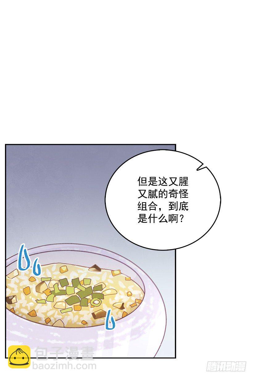 18.你到底怎么了？20