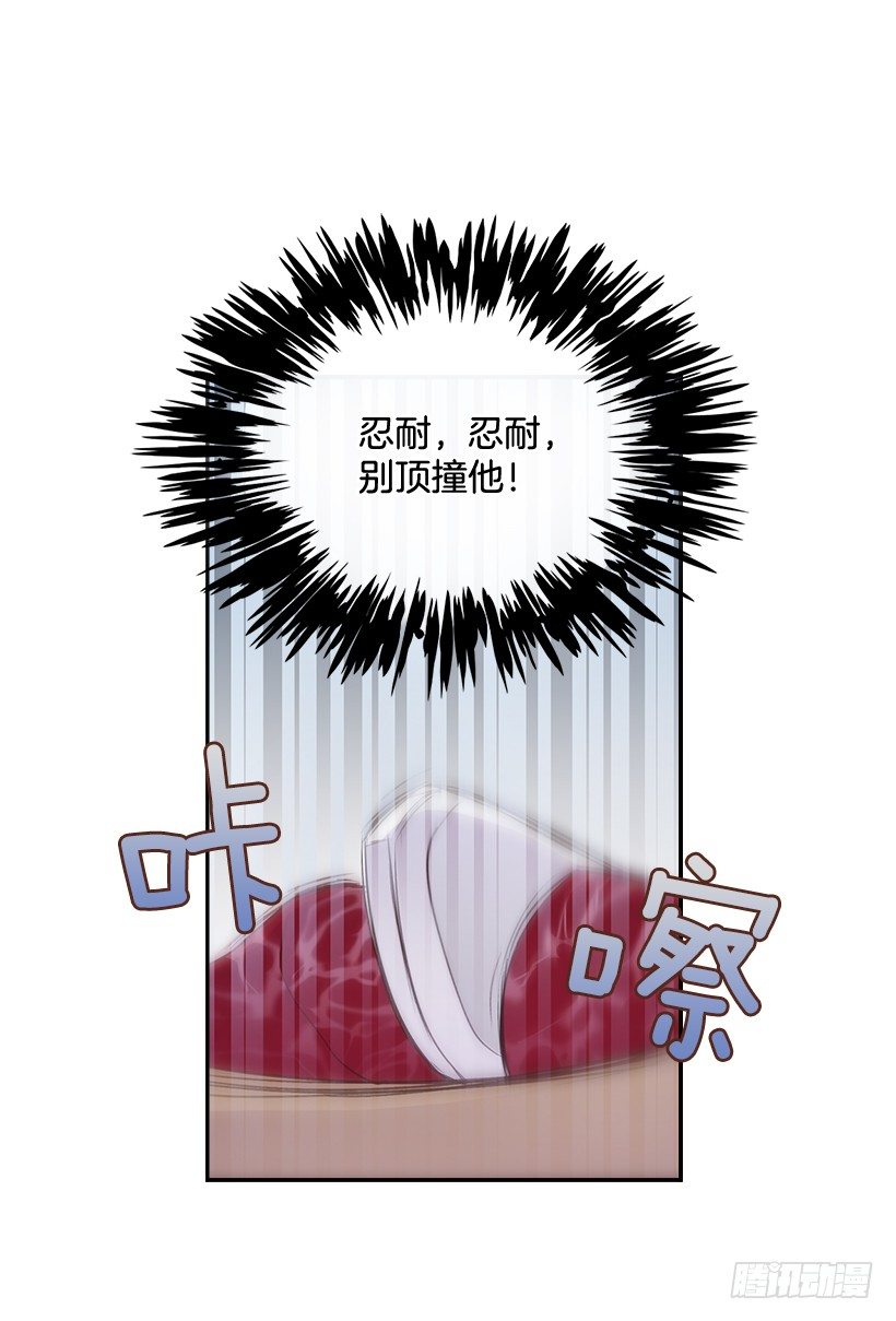 8.你好脏啊！26