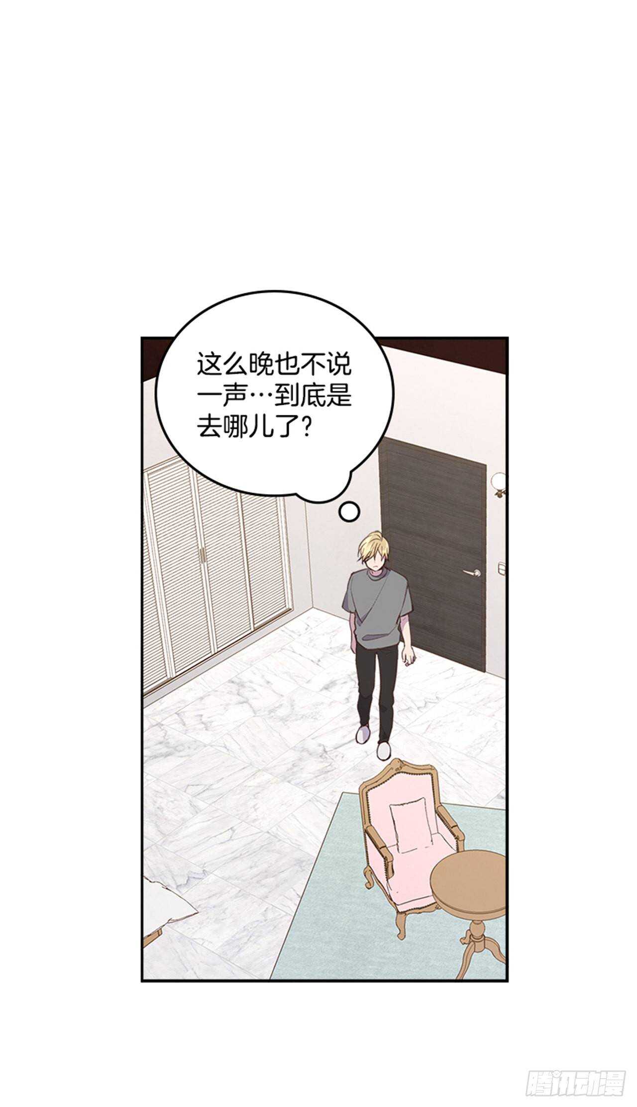 41.原来你喜欢我5