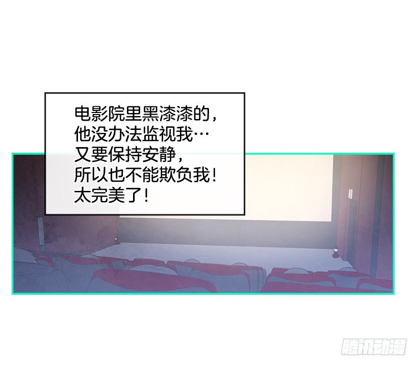 16.你干嘛摸我？2