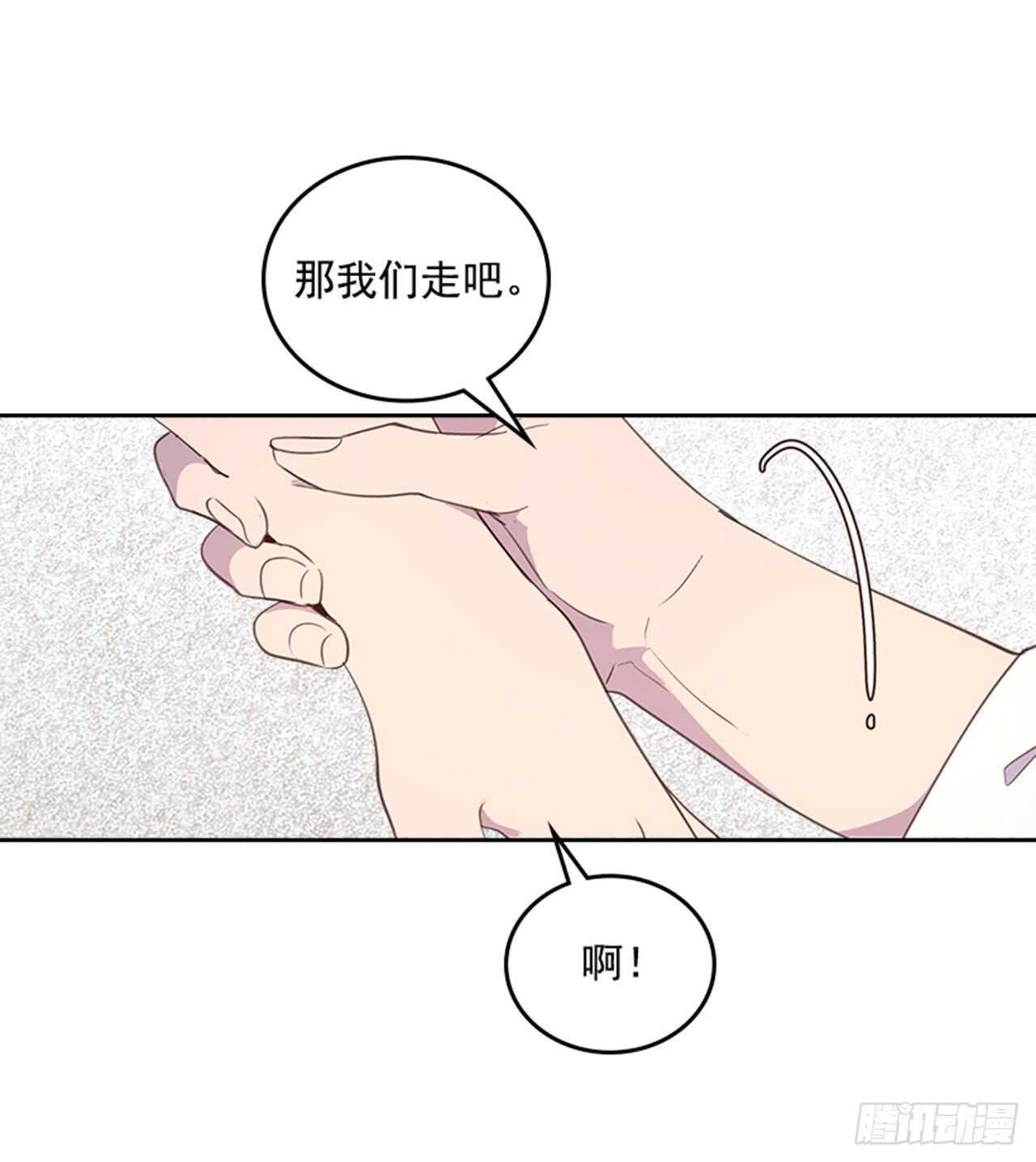 32.我是你的金命男50