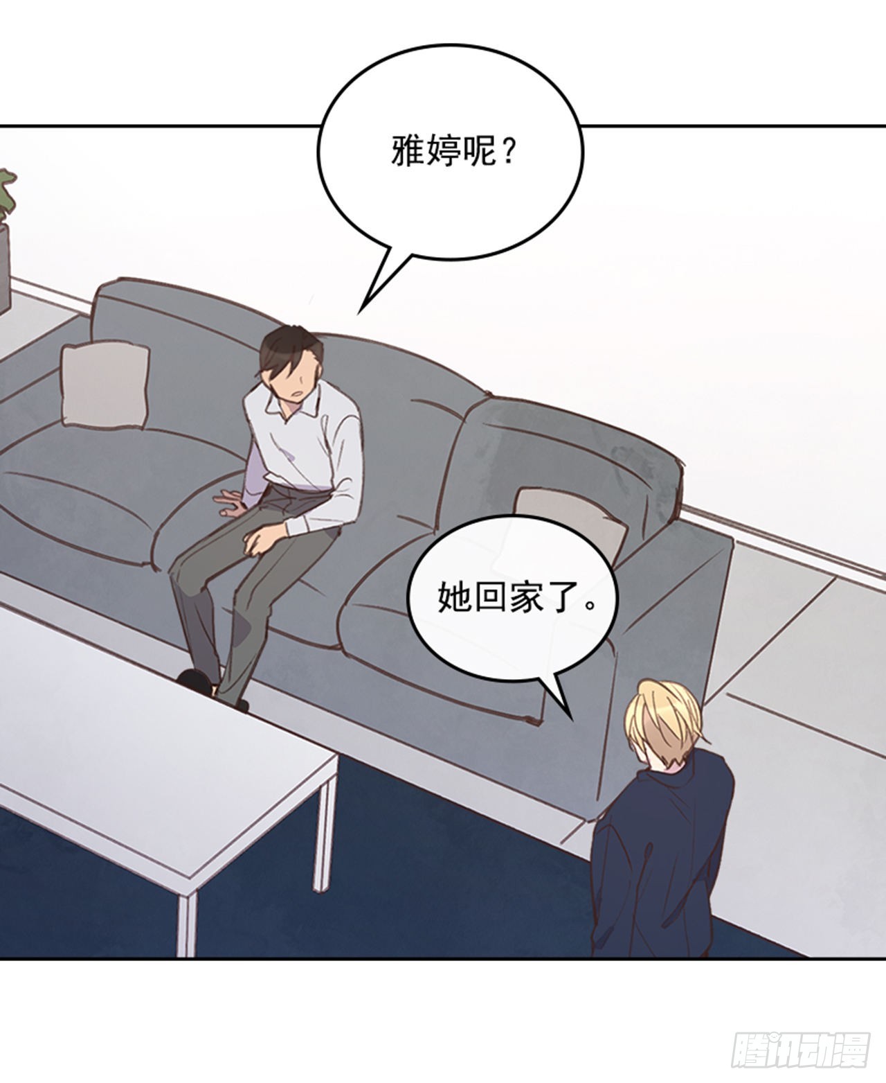 51.我懂你心42