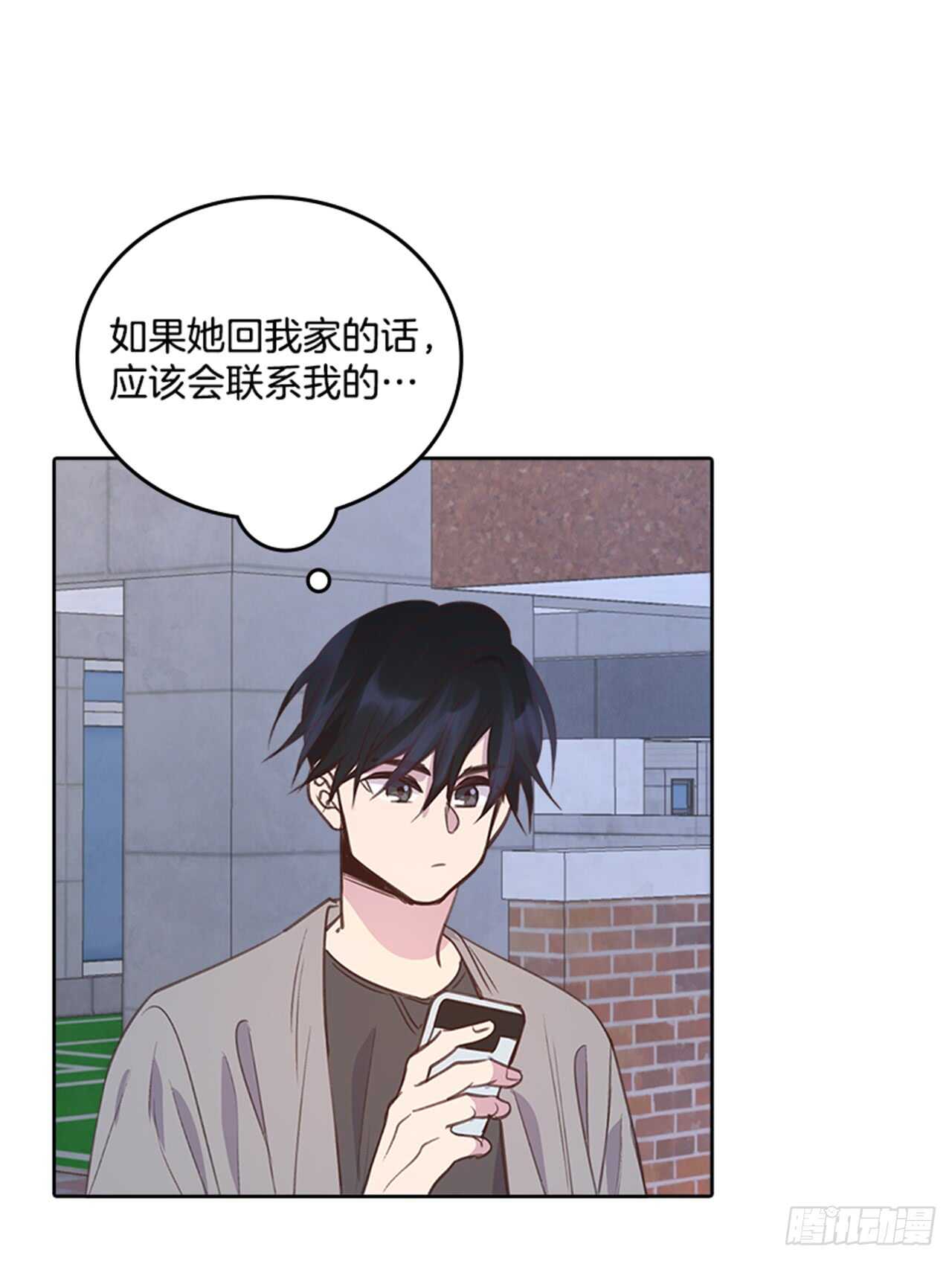 28.你俩真没什么吗？25