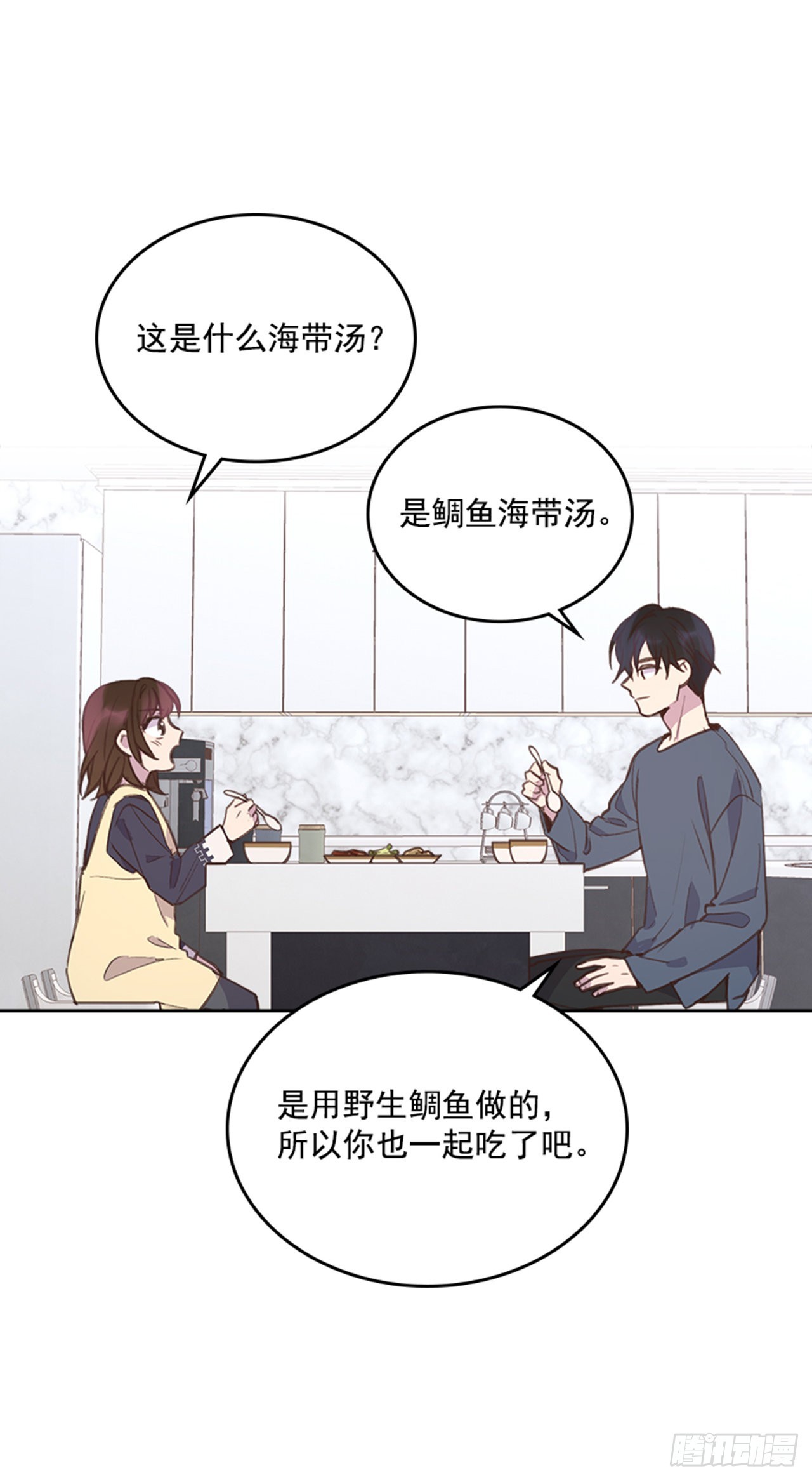 68.外传1 育儿生活5