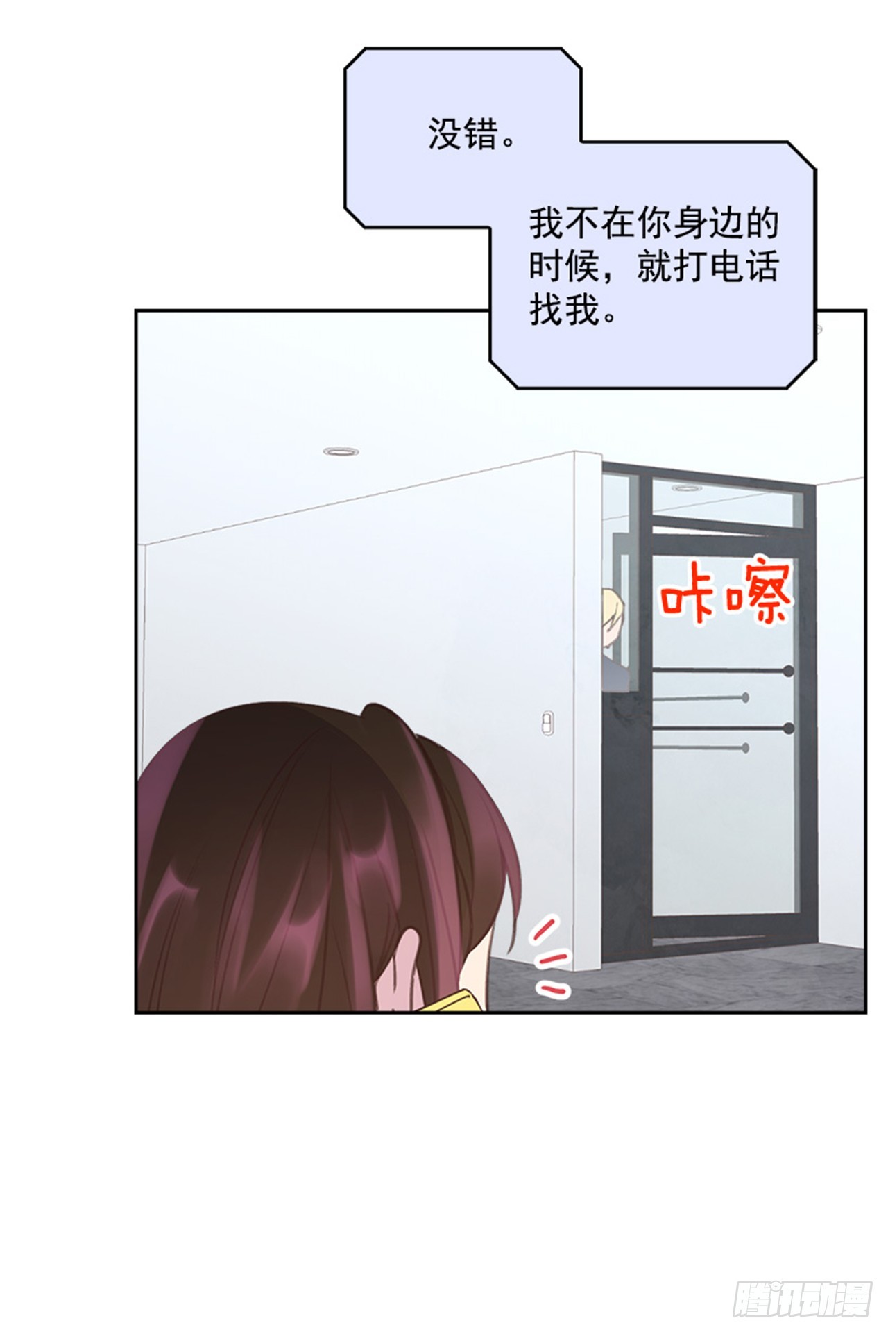 52.又见咖啡厅27