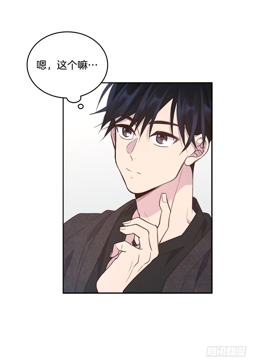 15.我的愿望是…8