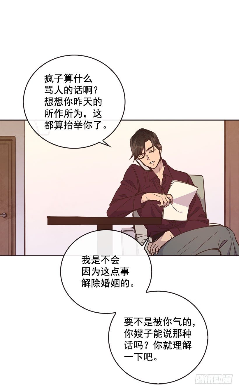 6.说曹操曹操到51
