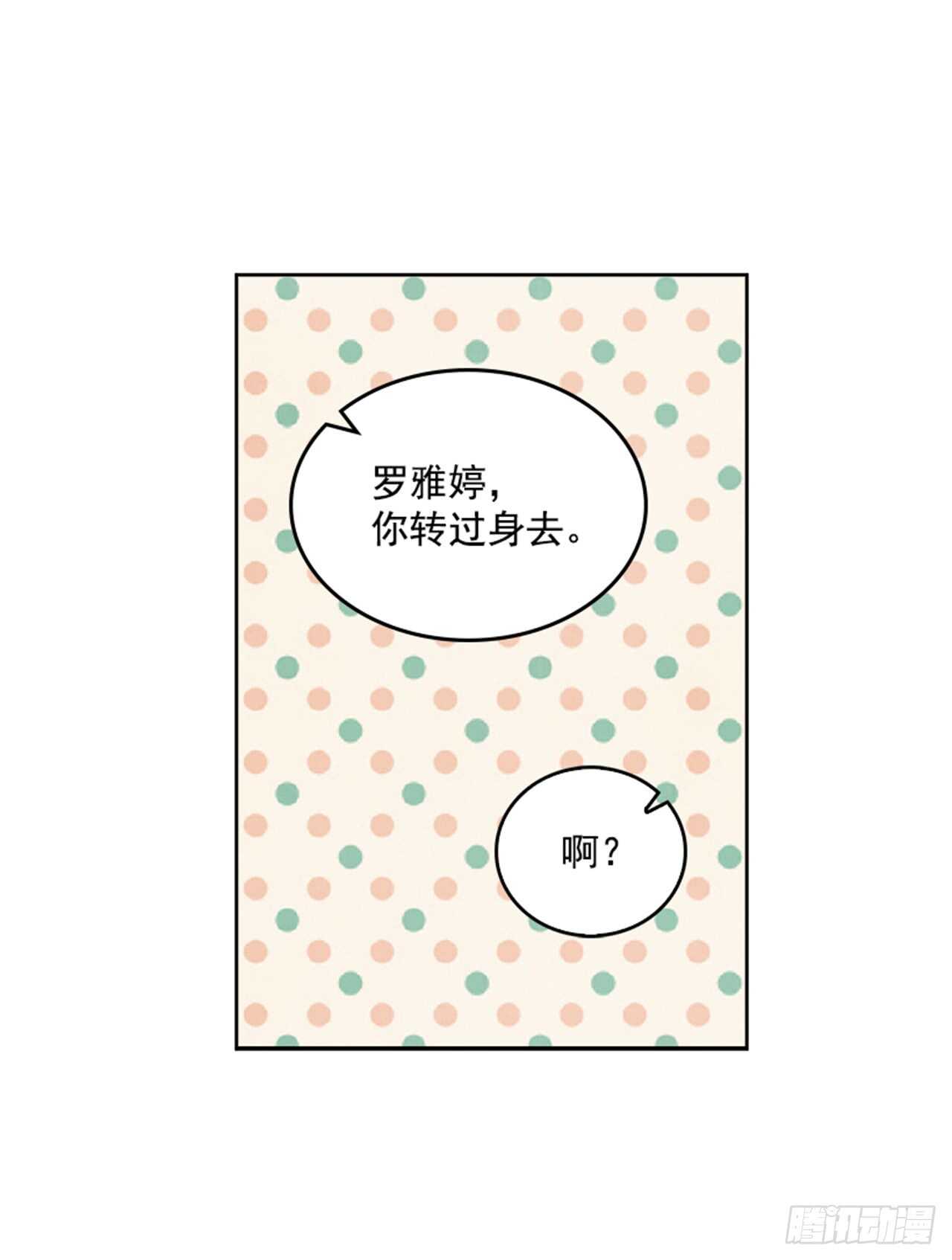 37.来到梦想剧场7