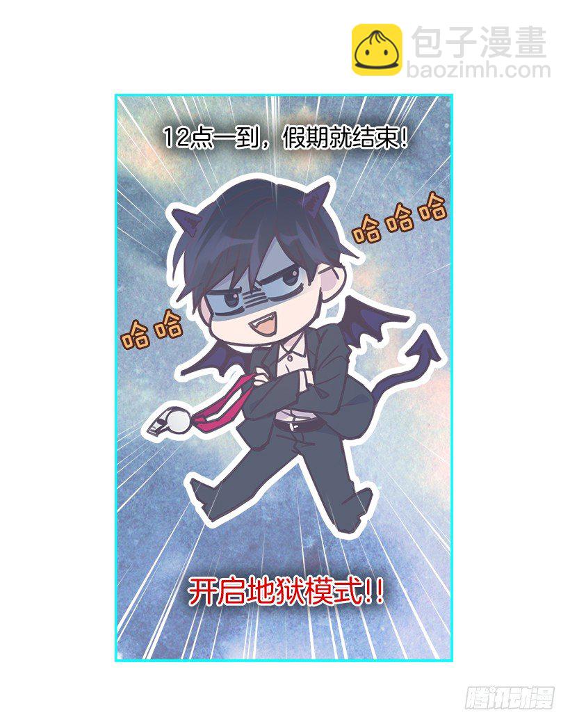 18.你到底怎么了？42