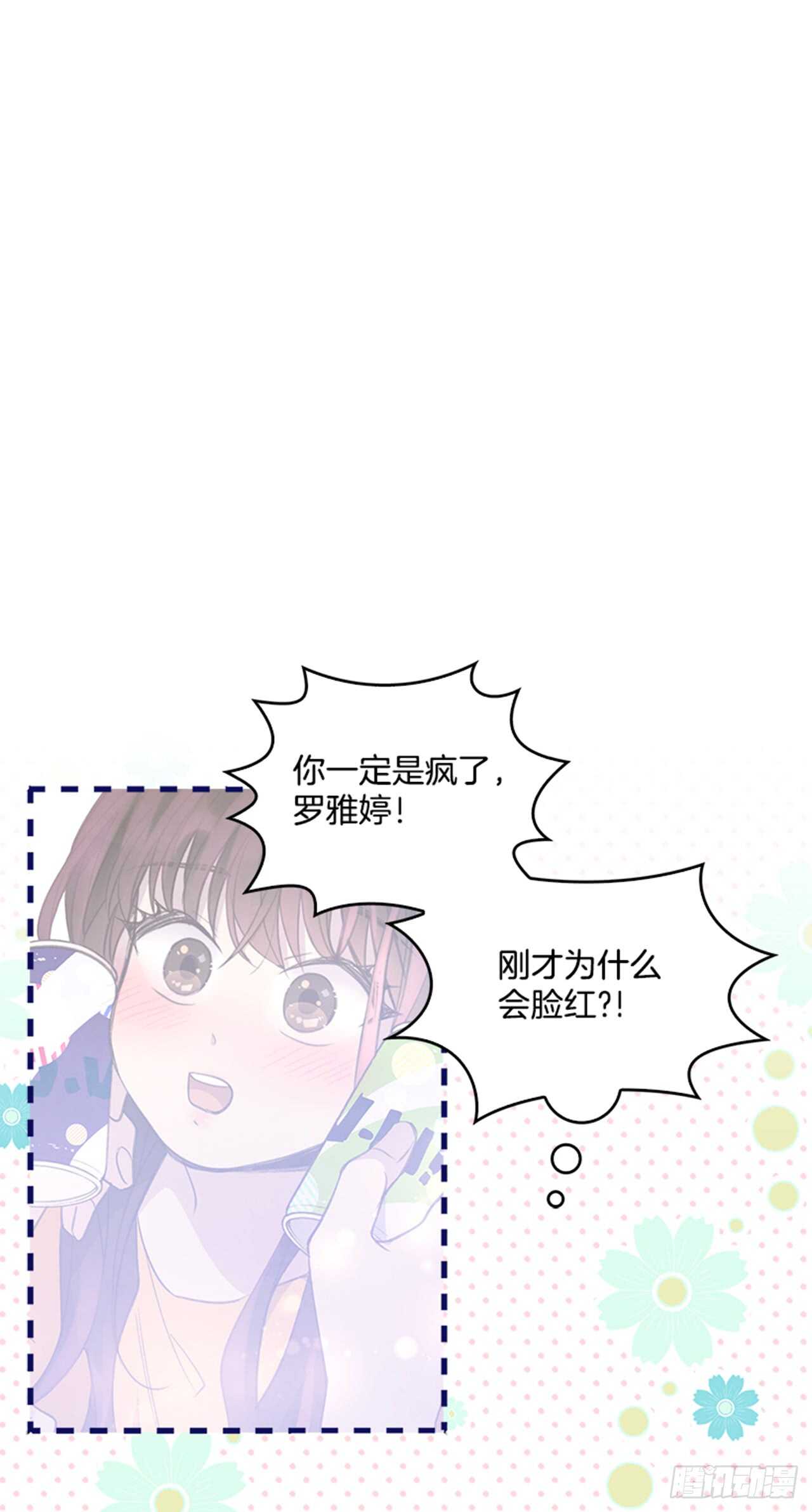 26.疯狂也无妨25