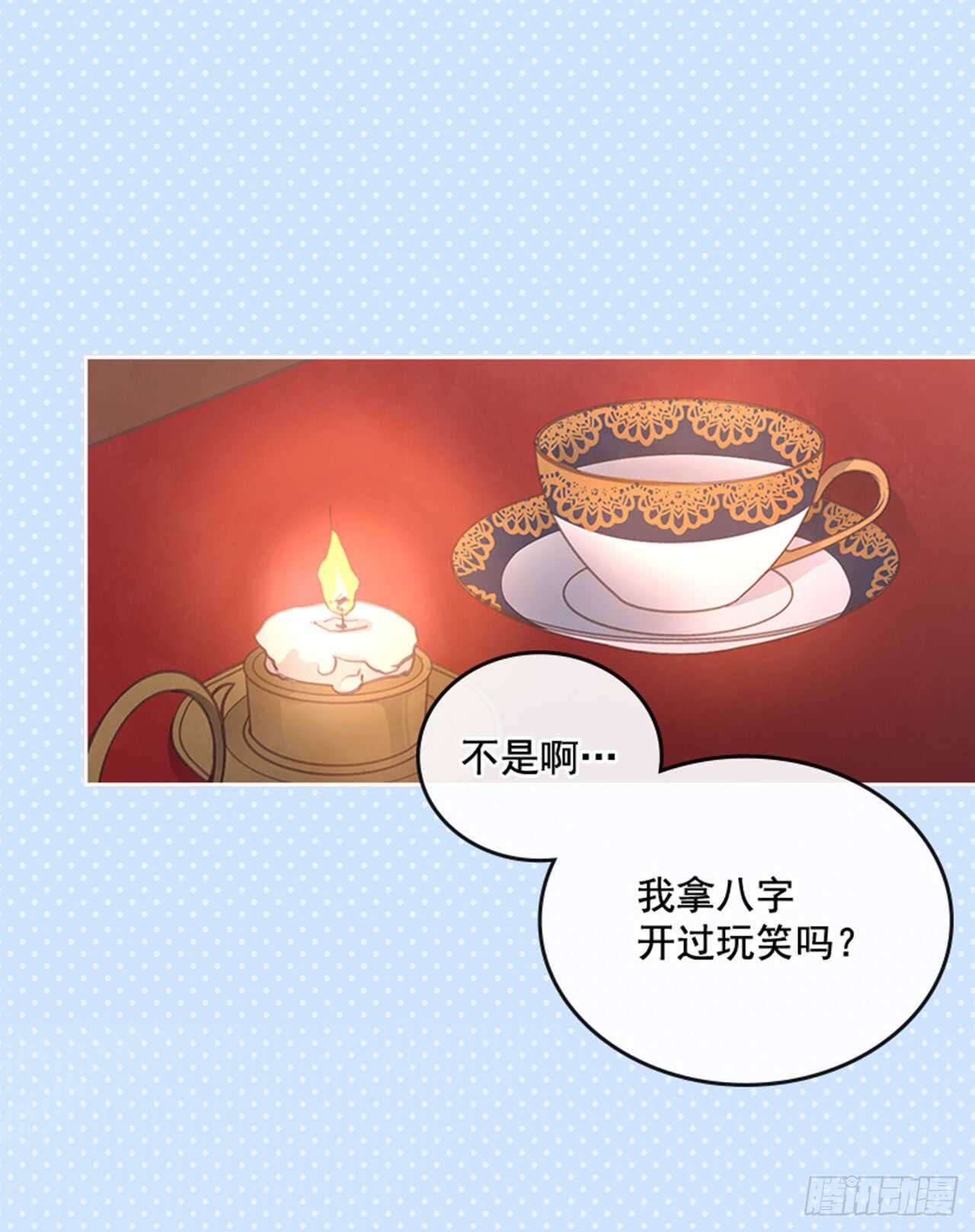 26.疯狂也无妨56