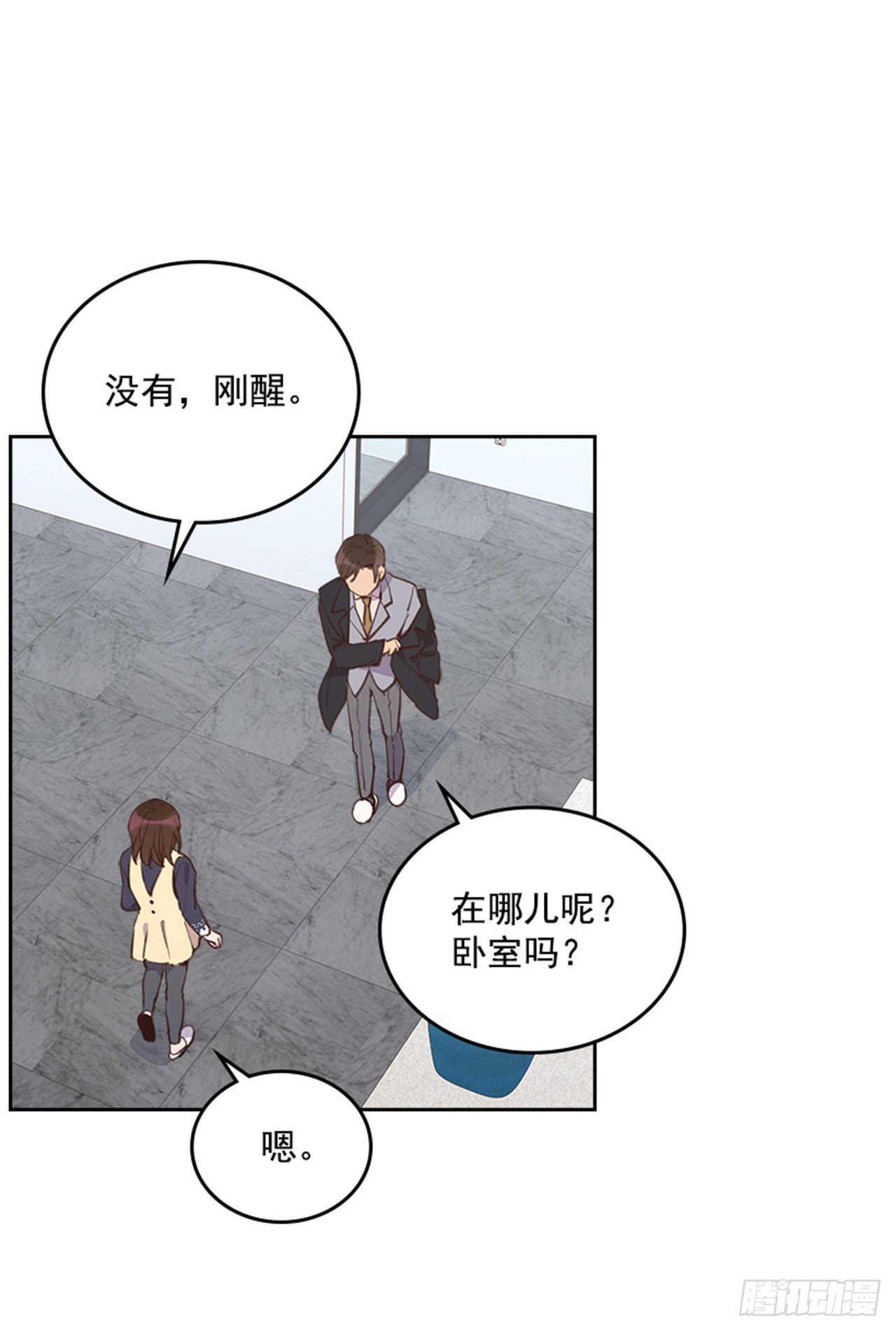 68.外传1 育儿生活18