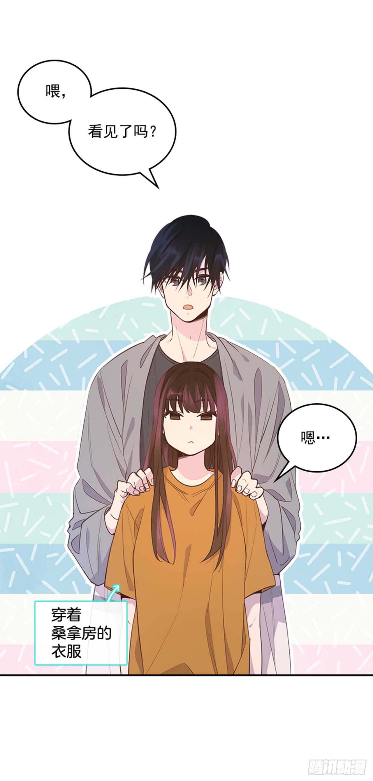 29.相亲2