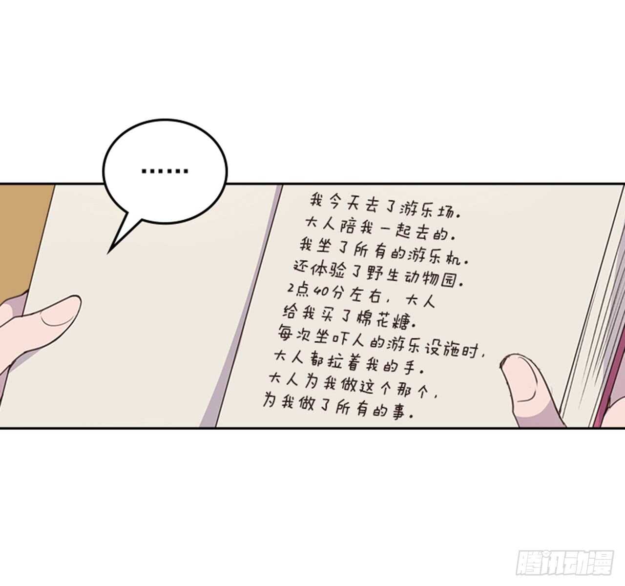 35.试婚纱的日子14
